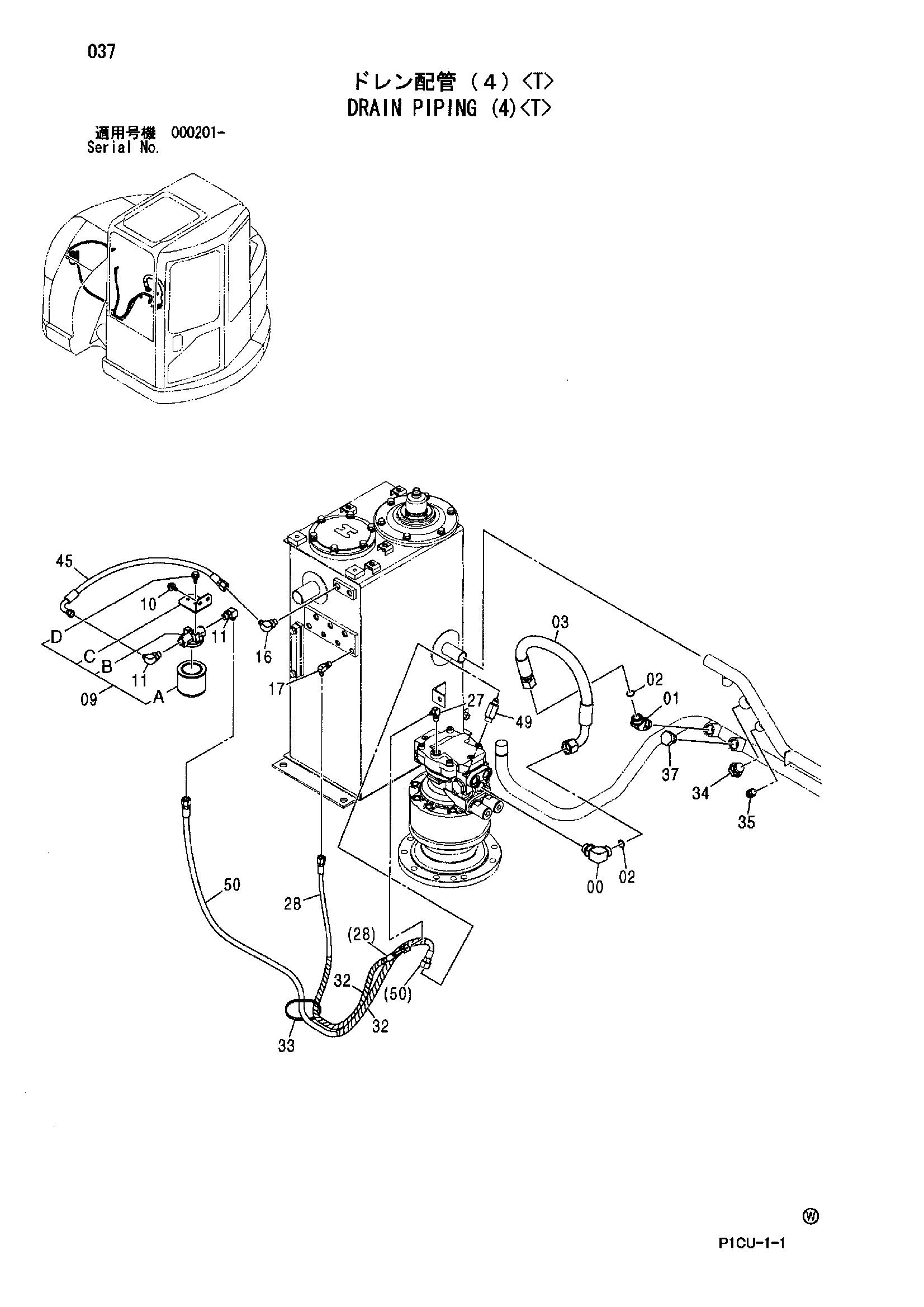 Схема Дренажные трубопроводы (4)<T> HITACHI ZX75URT