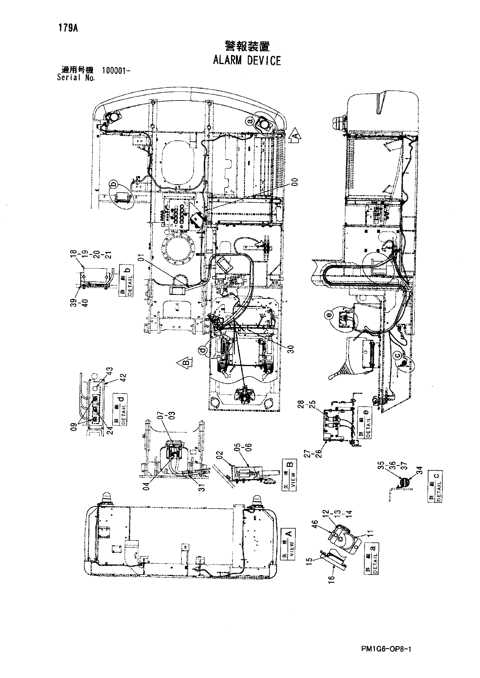Схема Сигнализация устройство HITACHI ZX225USR