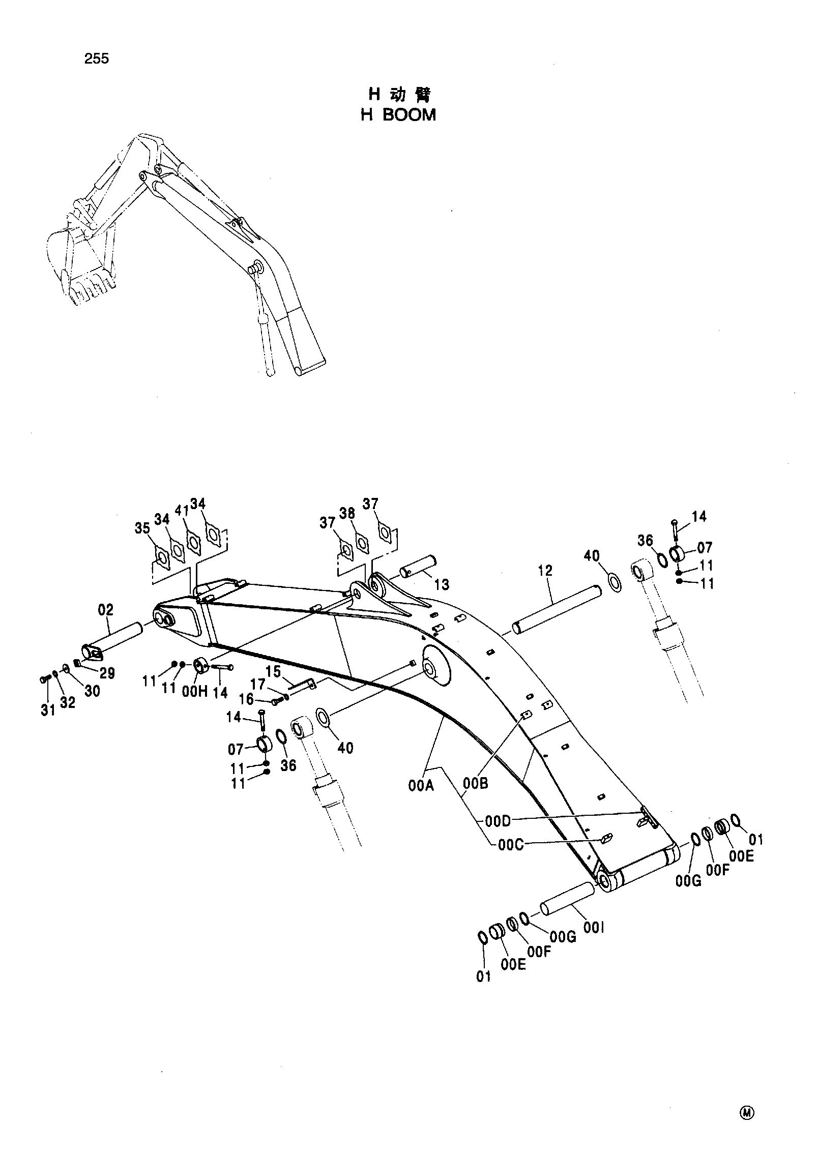 Схема H стрела HITACHI ZX200-HHE