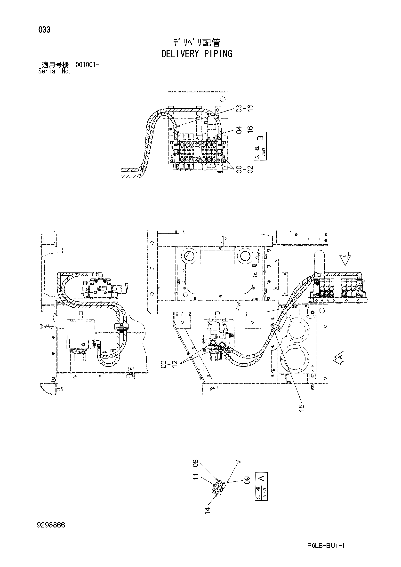 Схема Напорные трубопроводы HITACHI ZR240JC