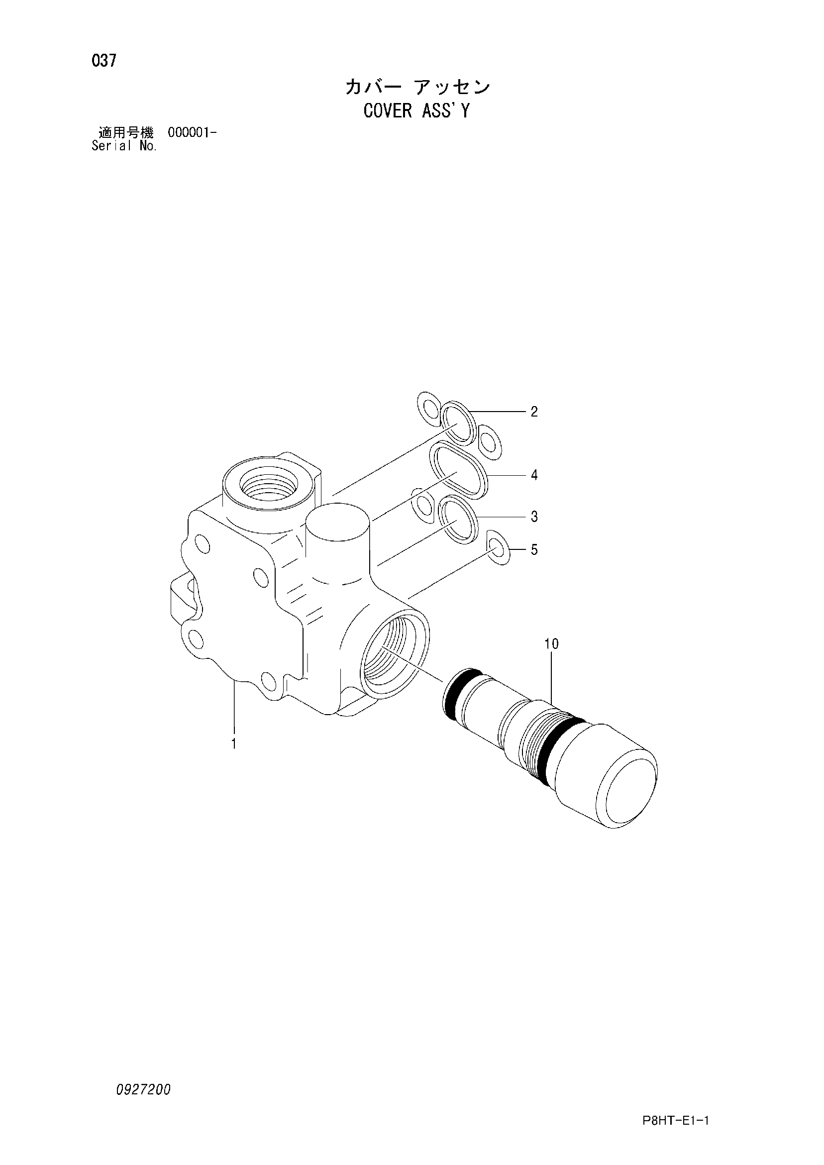 Схема Крышка в сборе HITACHI ZR260HC