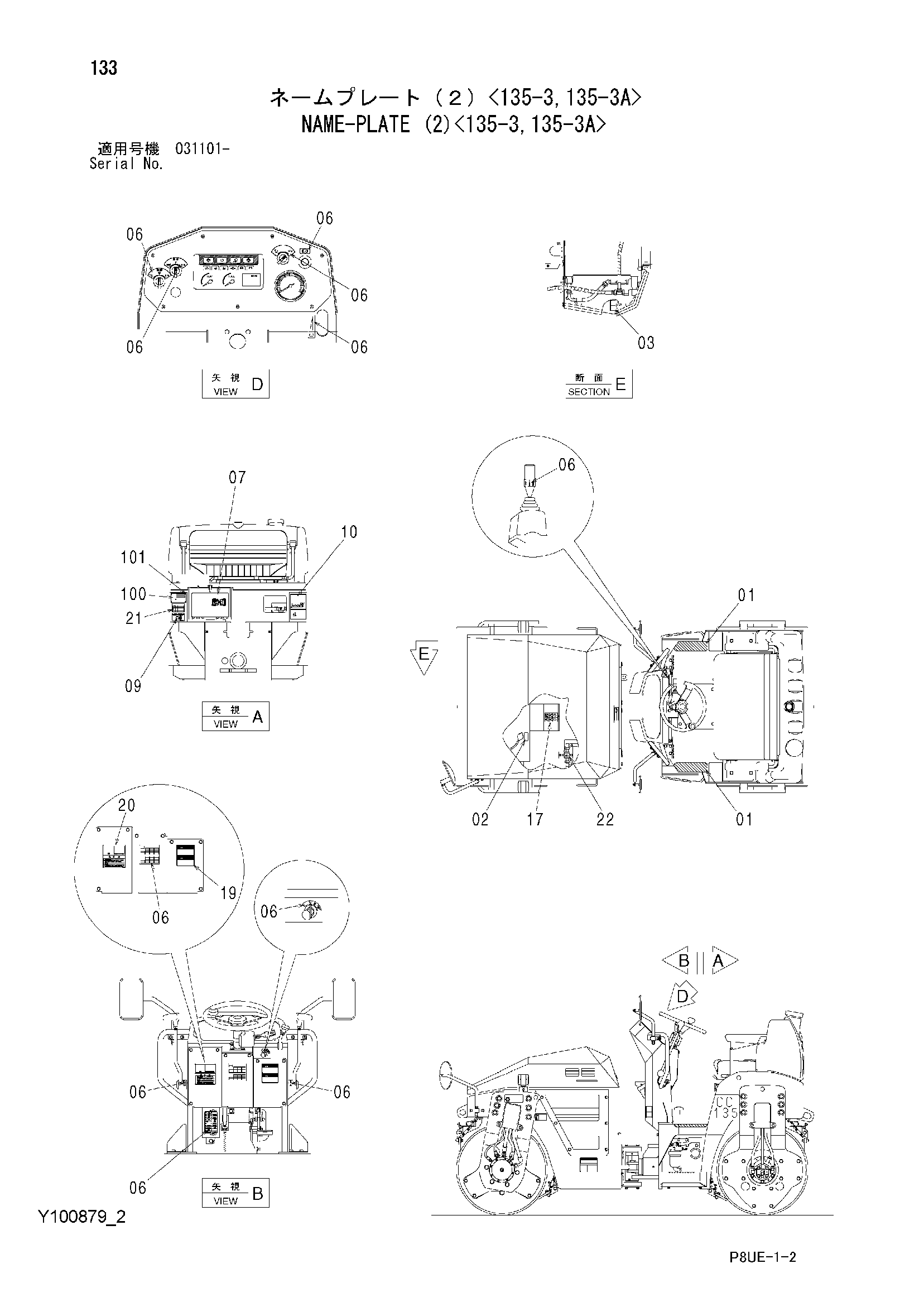Схема Информационная табличка (2)<135-3, 135-3A> HITACHI CC135C-3A