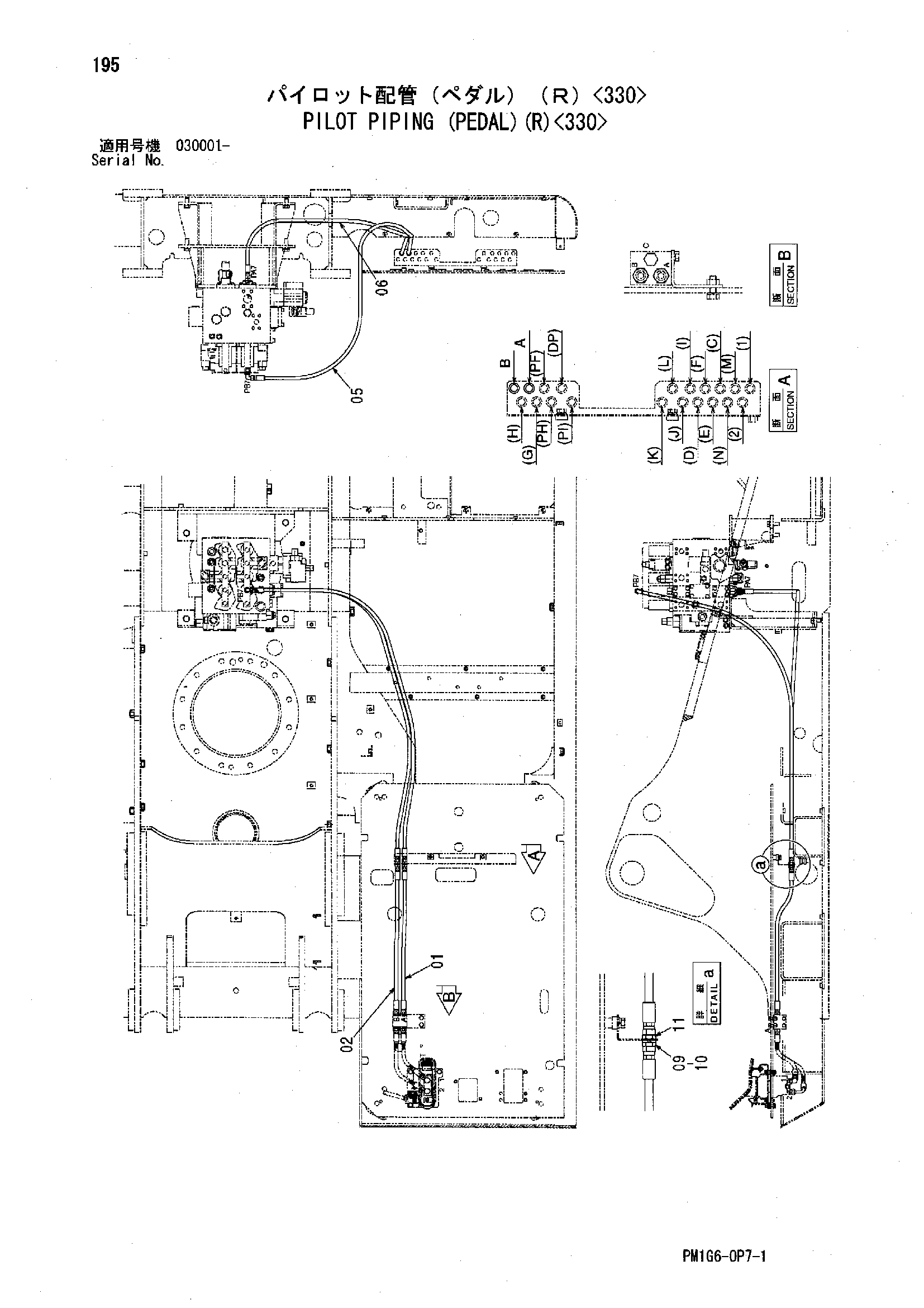 Схема Пилотные гидролинии (педаль)(правый)<330> HITACHI ZX450