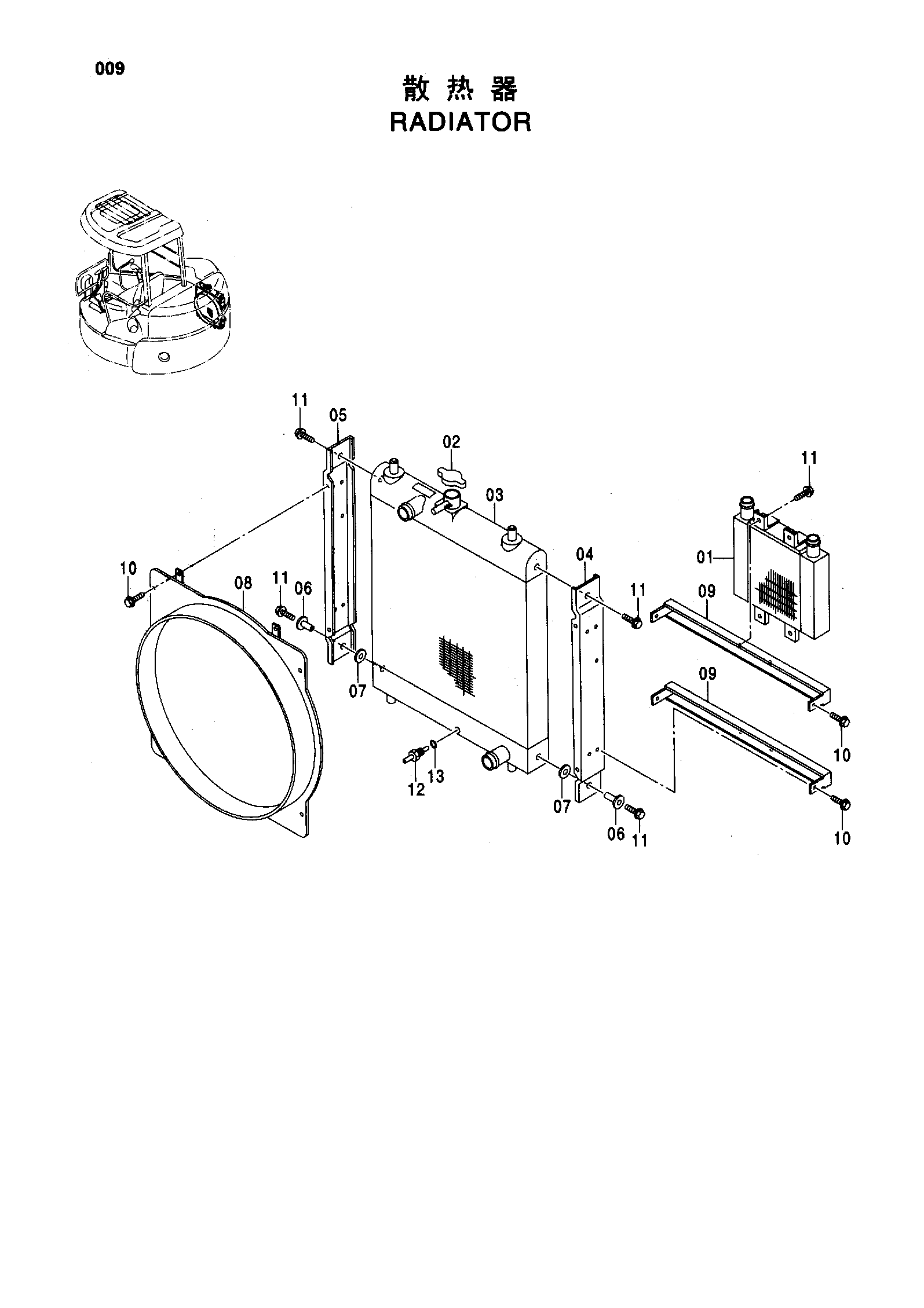Схема Радиатор HITACHI ZX55UR-HHE