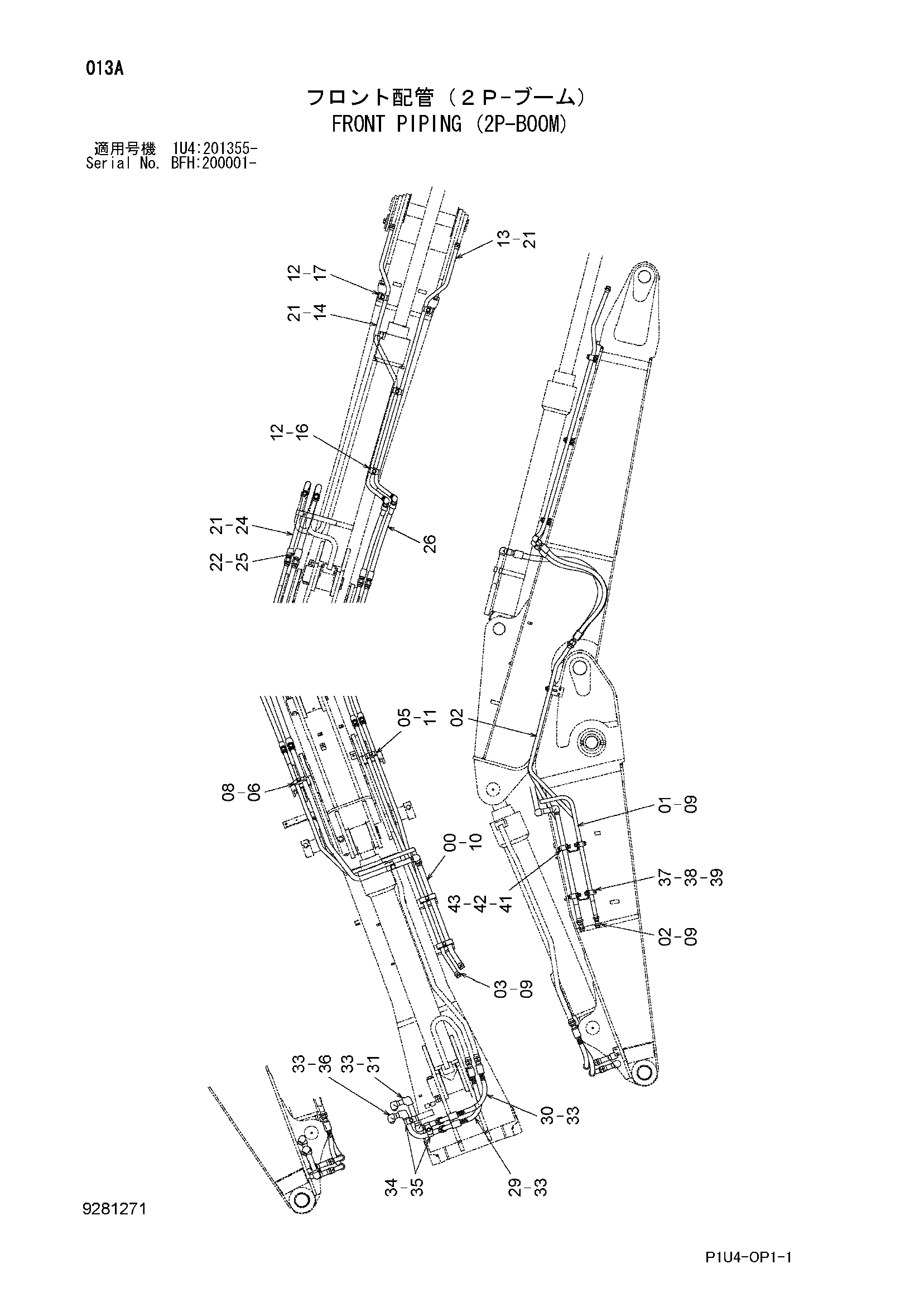 Схема Гидролинии рабочего оборудования (2P-BOOM) HITACHI ZX225US-3-HCME