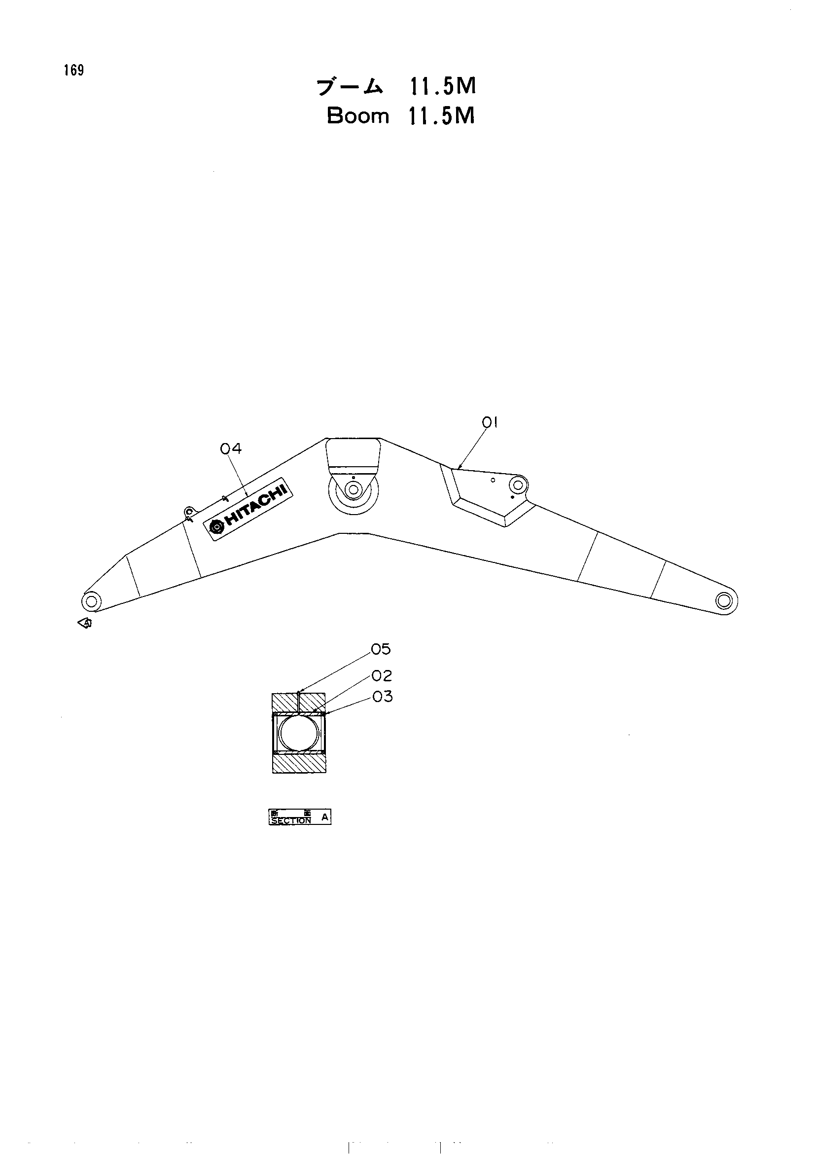 Схема Стрела (11.5M) HITACHI UH801