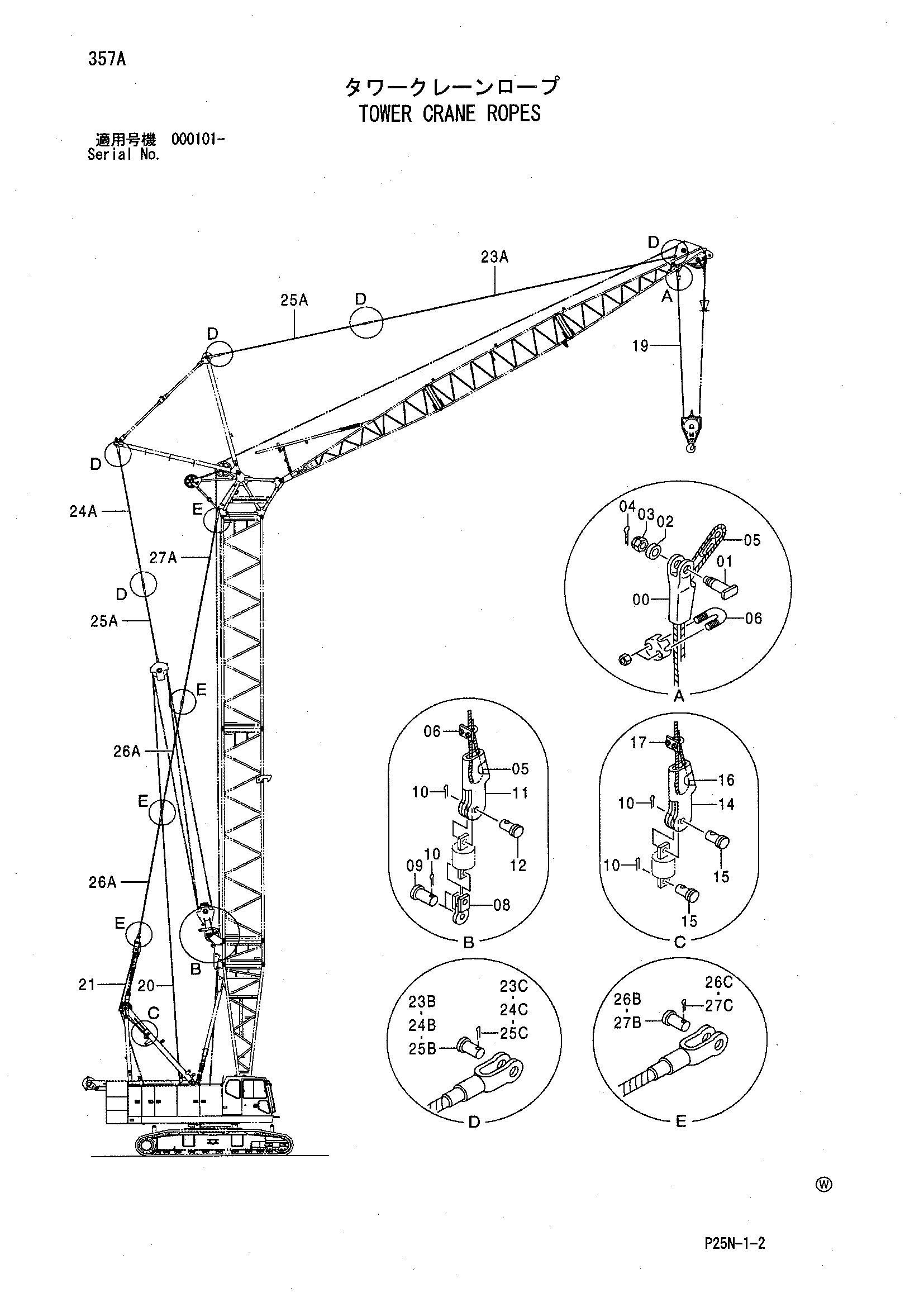 Схема Башенный кран ропес HITACHI SCX900-2