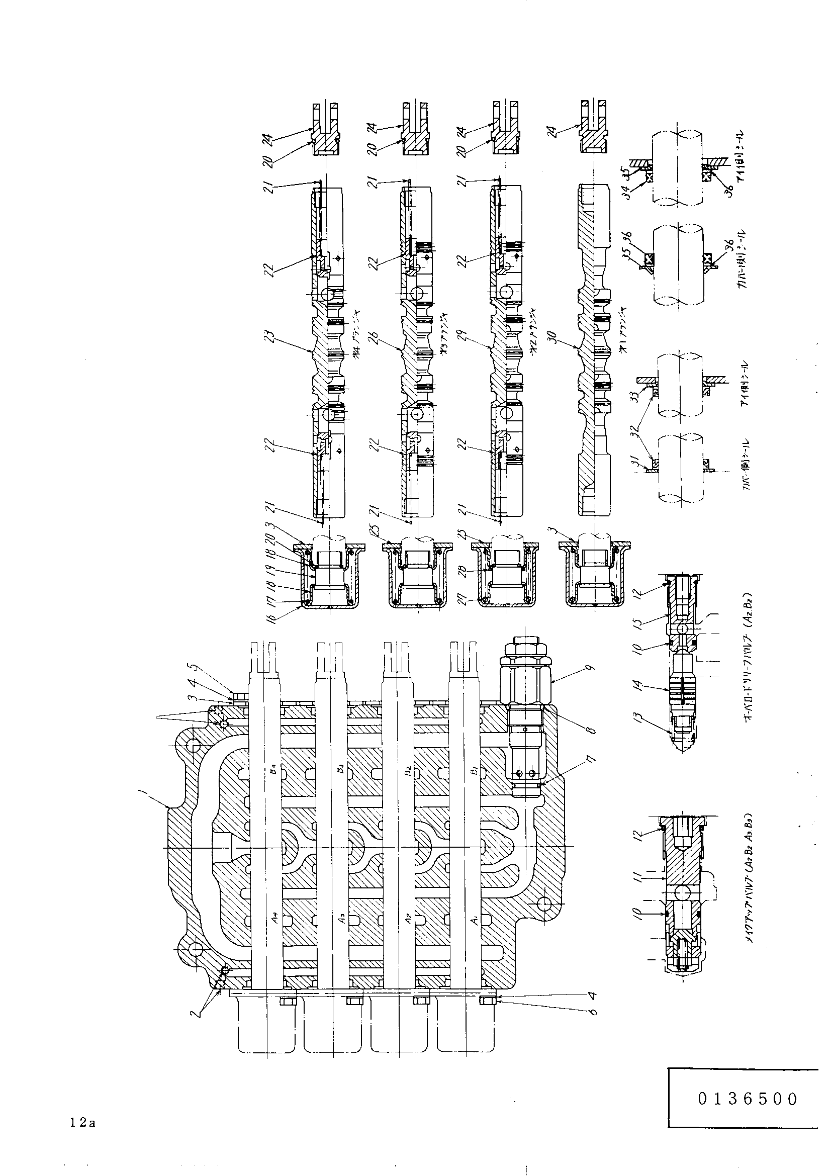 Схема Гидрораспределитель HITACHI UH062
