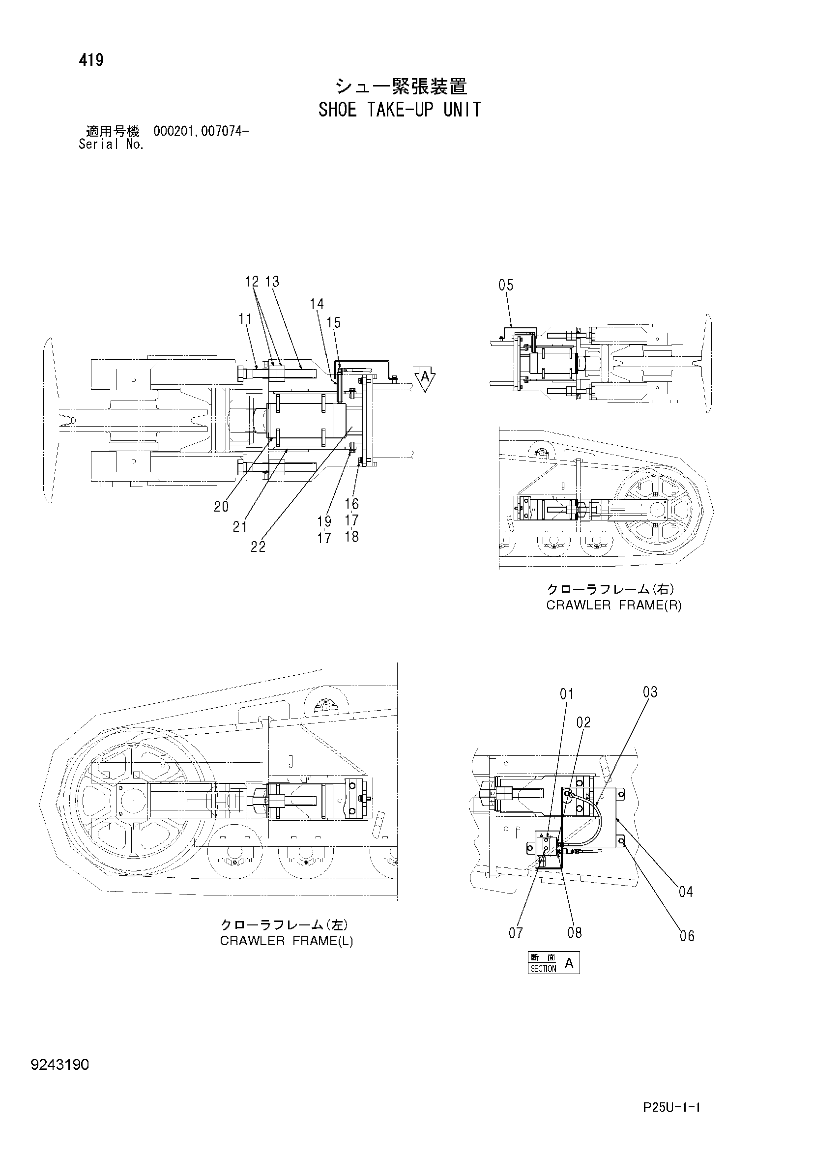 Схема Башмак таке-уп блок HITACHI SCX900-2C3