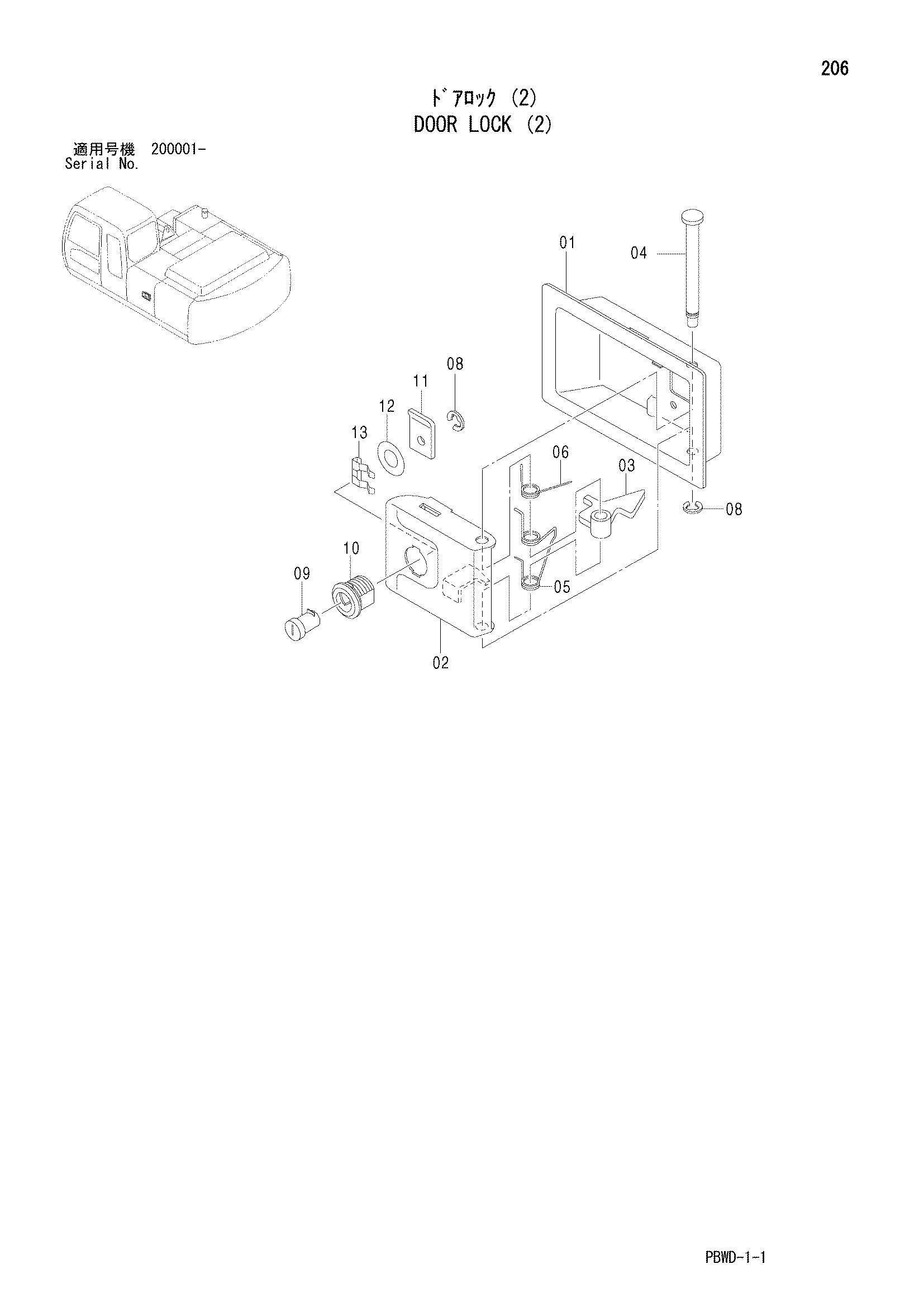 Схема Дверь блокировка (2) HITACHI ZX210H-3G