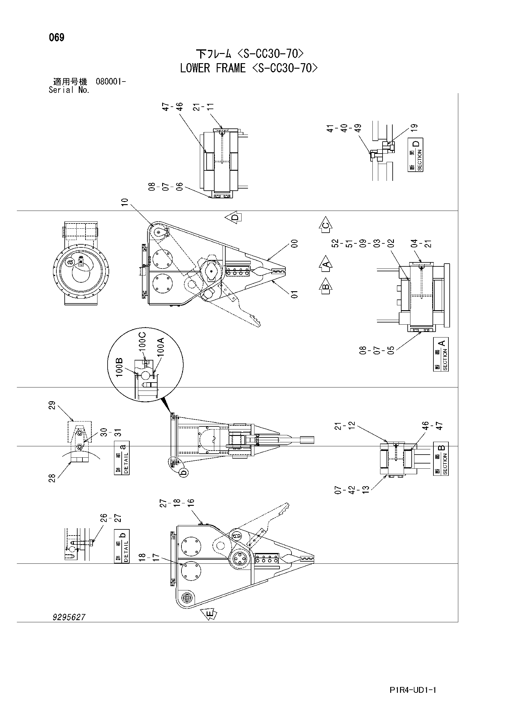 Схема Нижний рама <с-кк30-70> HITACHI ZX135US-3
