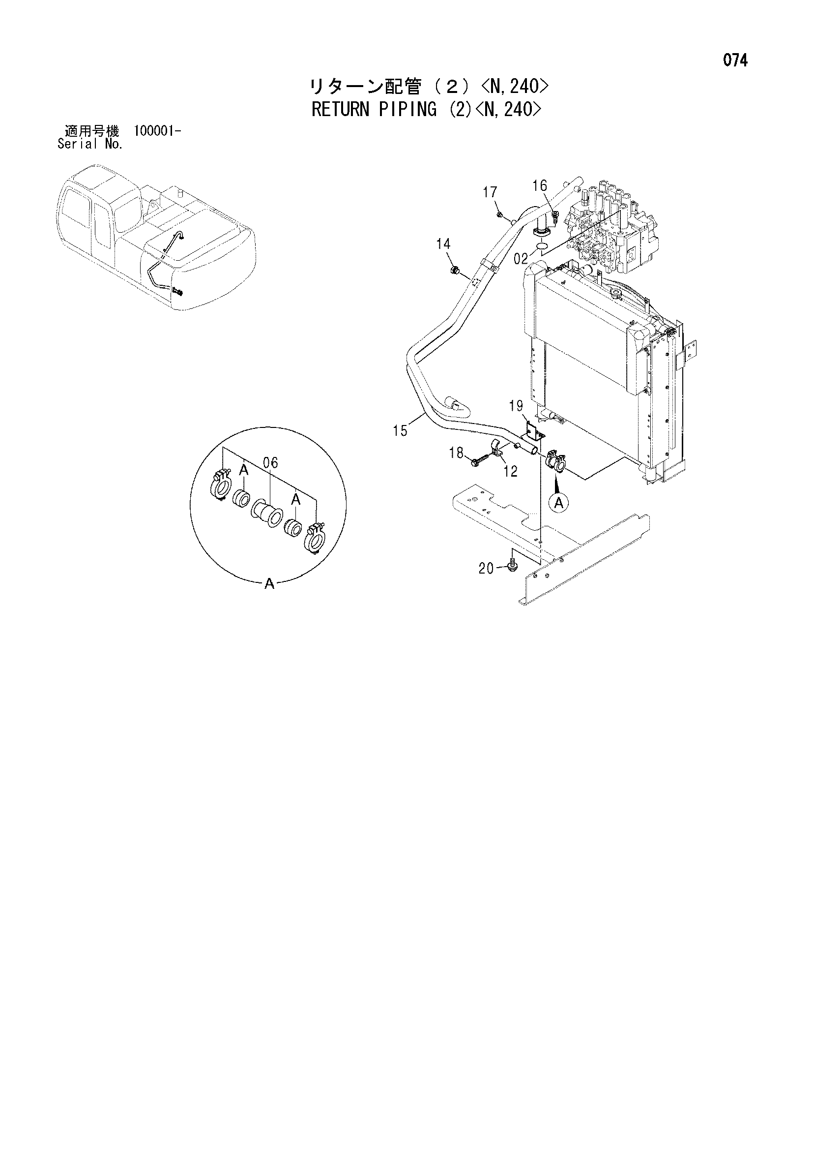 Схема Обратные трубопроводы (2)<N, 240> HITACHI ZX200-E