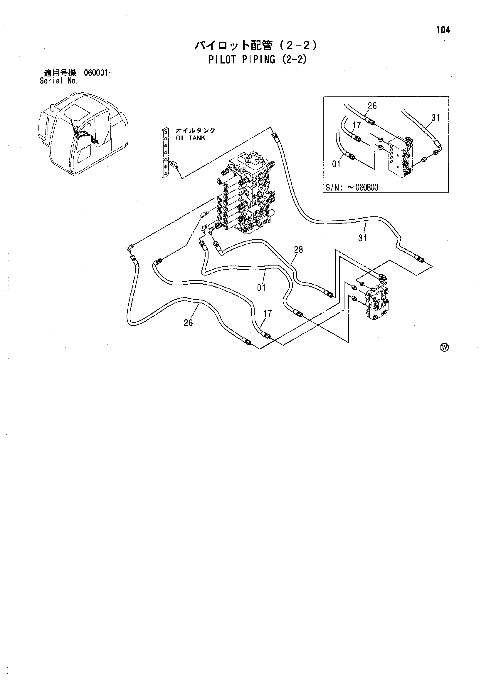 Схема Пилотные гидролинии (2-2) HITACHI ZX80LCK