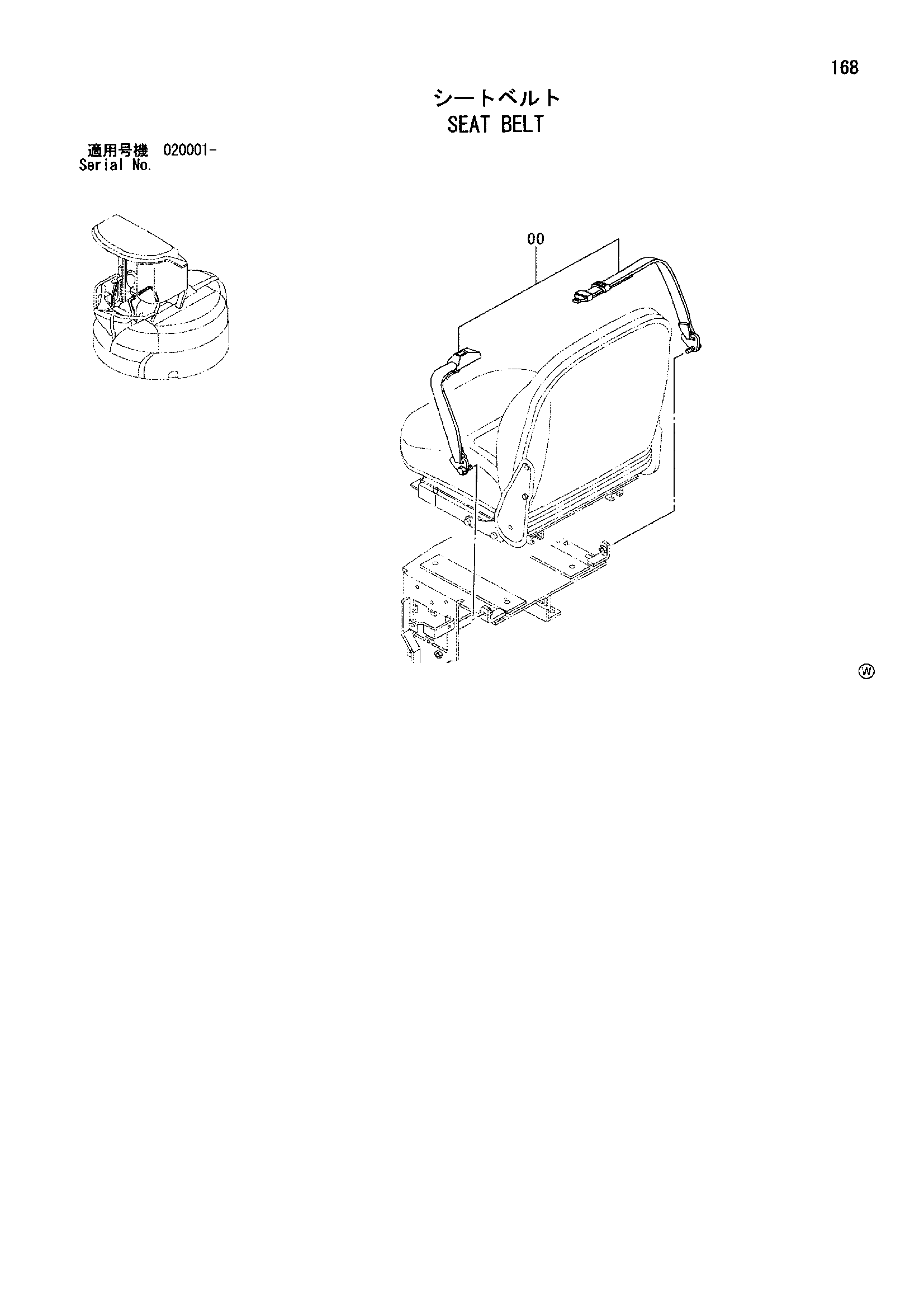 Схема Ремень безопасности HITACHI ZX40UR