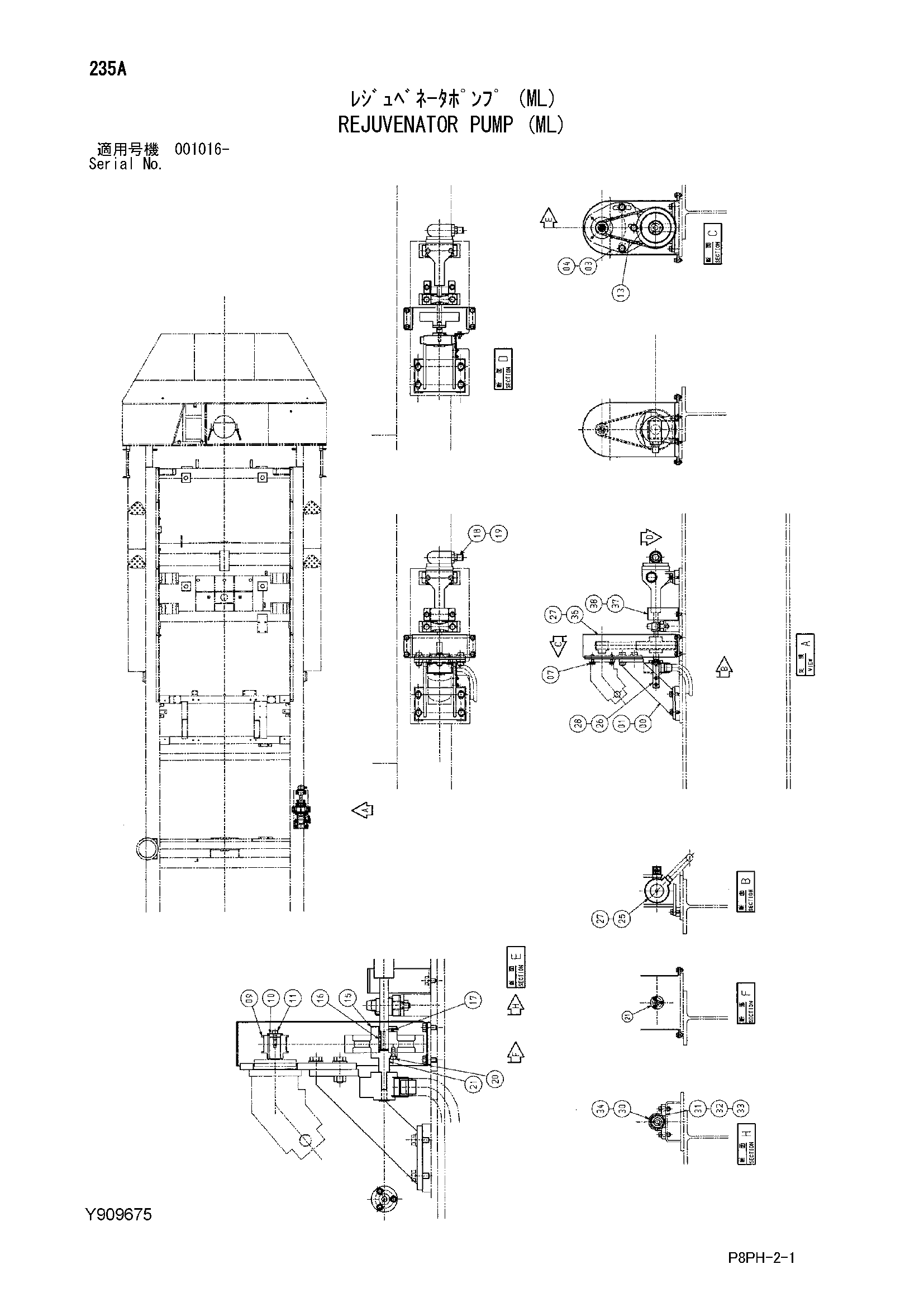 Схема Реджувенатор насос (ML) HITACHI AR2000