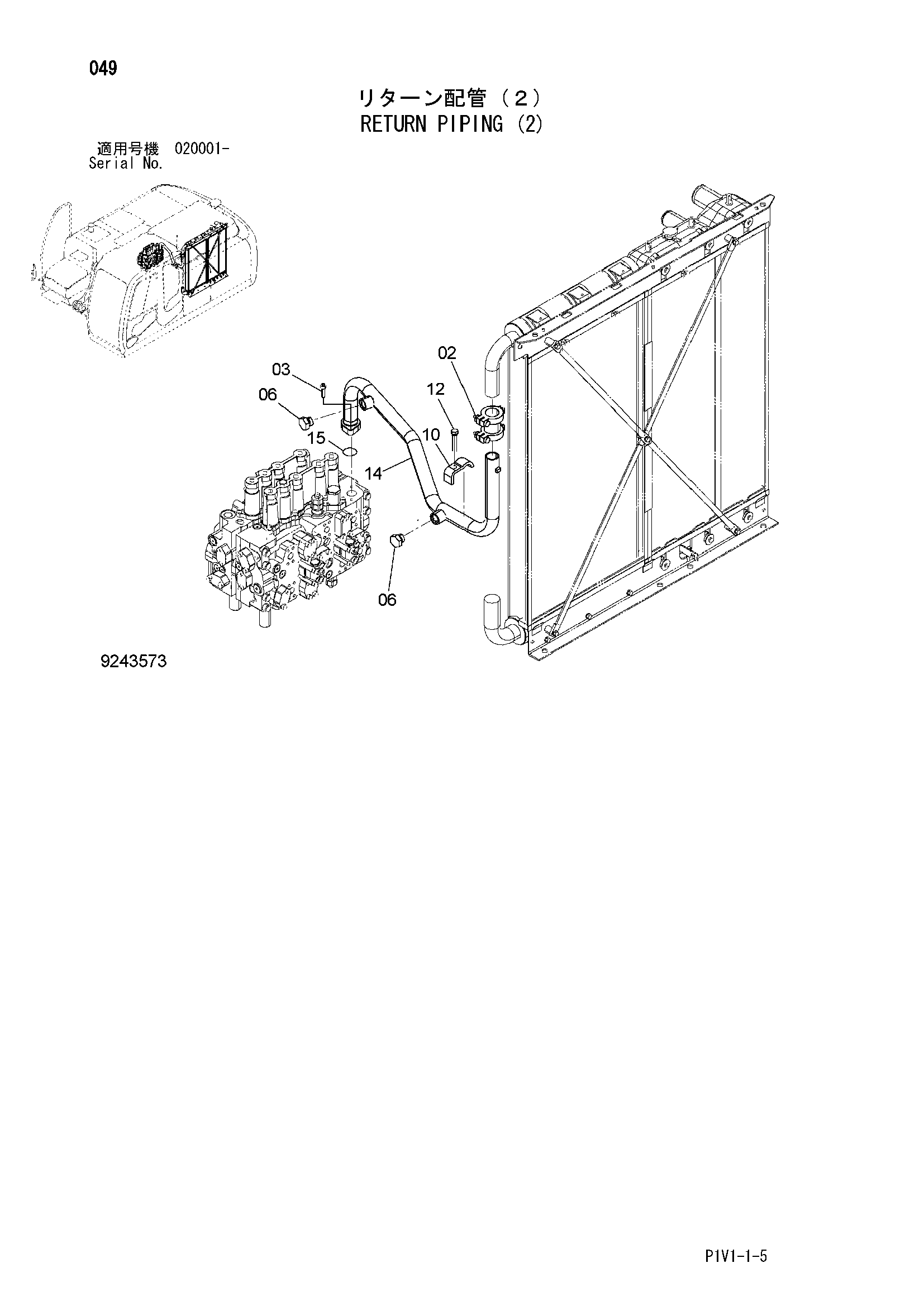 Схема Обратные трубопроводы (2) HITACHI ZX250K-3