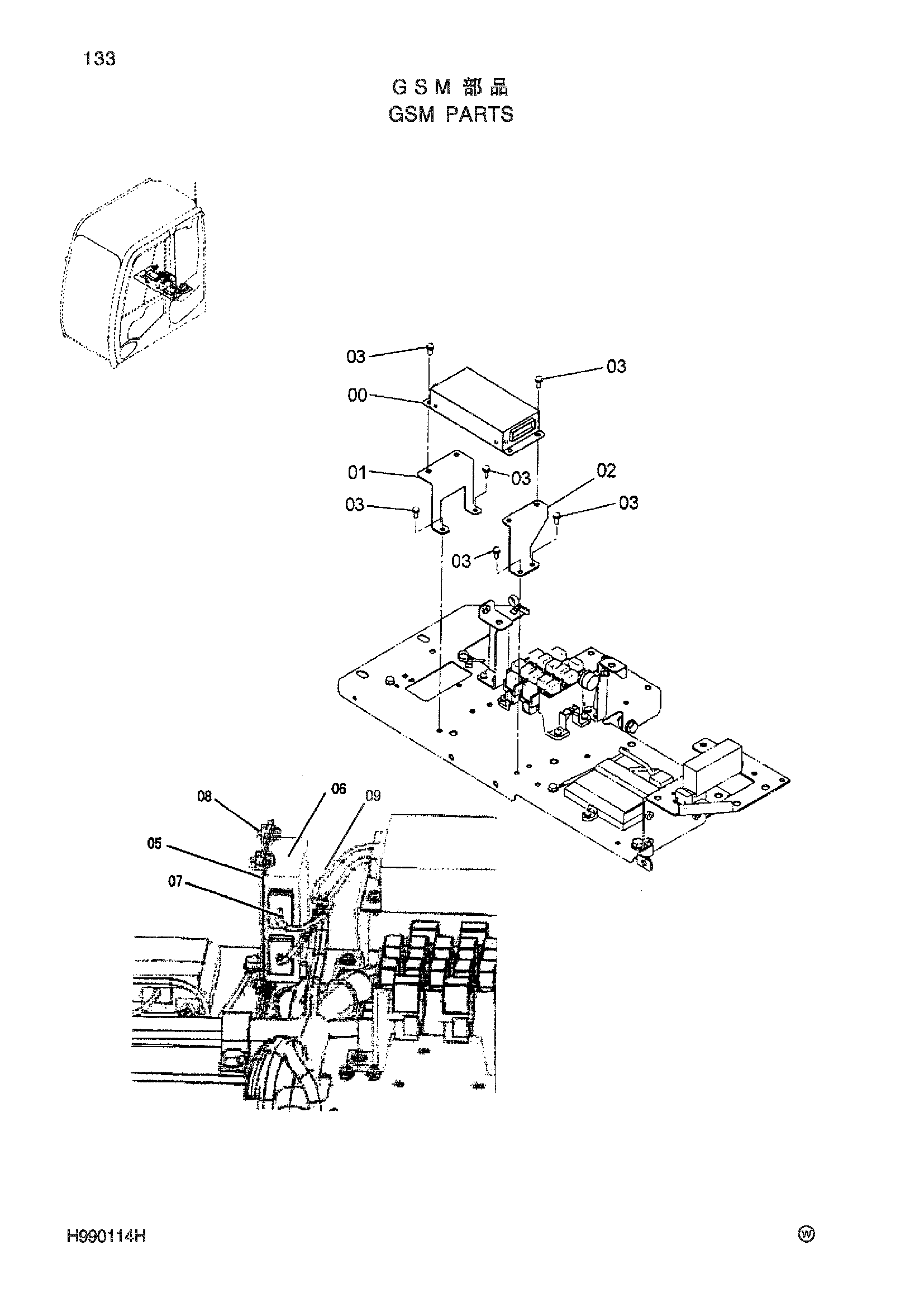 Схема GSM детали HITACHI ZX270-3-HCMC