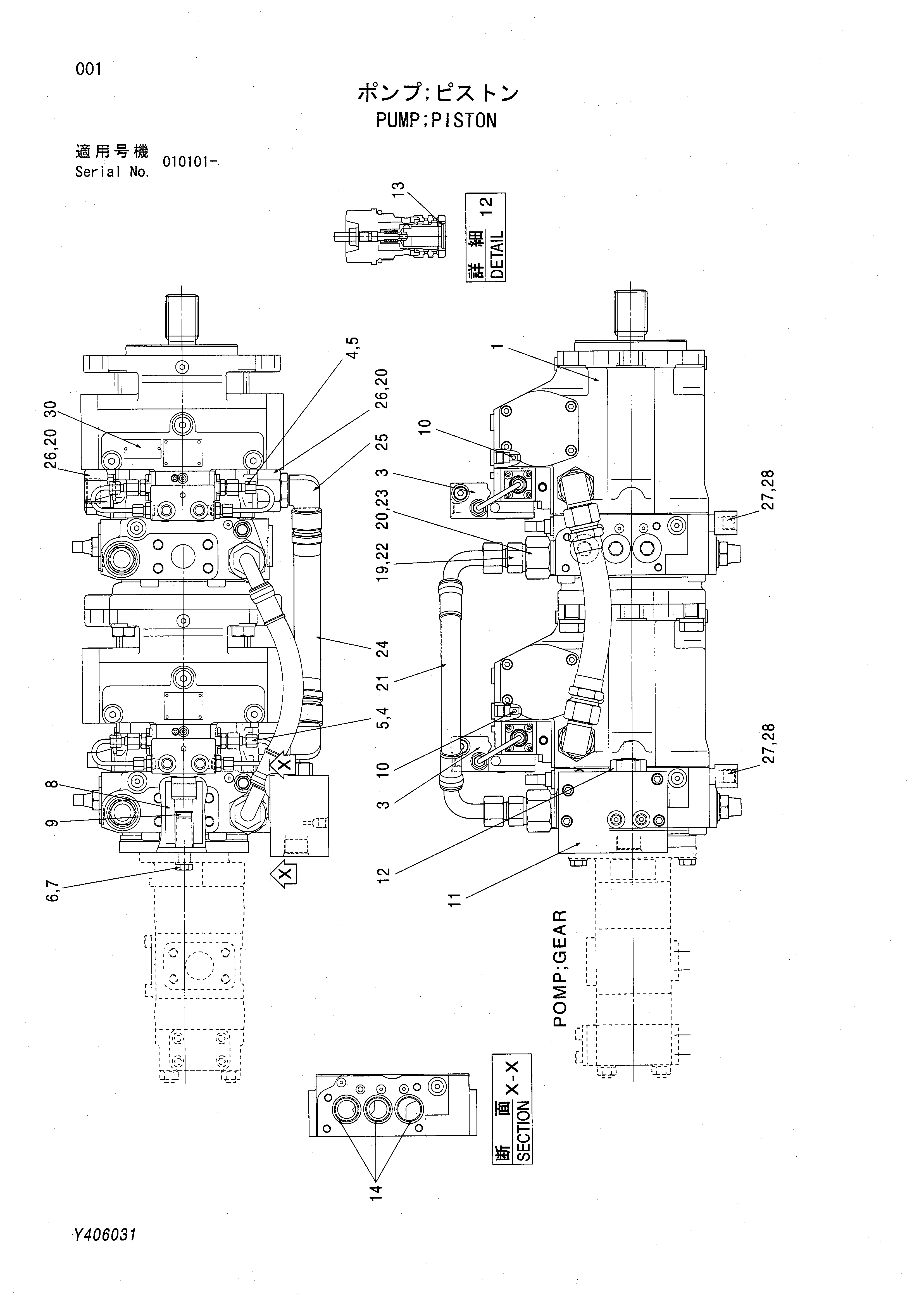 Схема Поршневой насос HITACHI EG110R