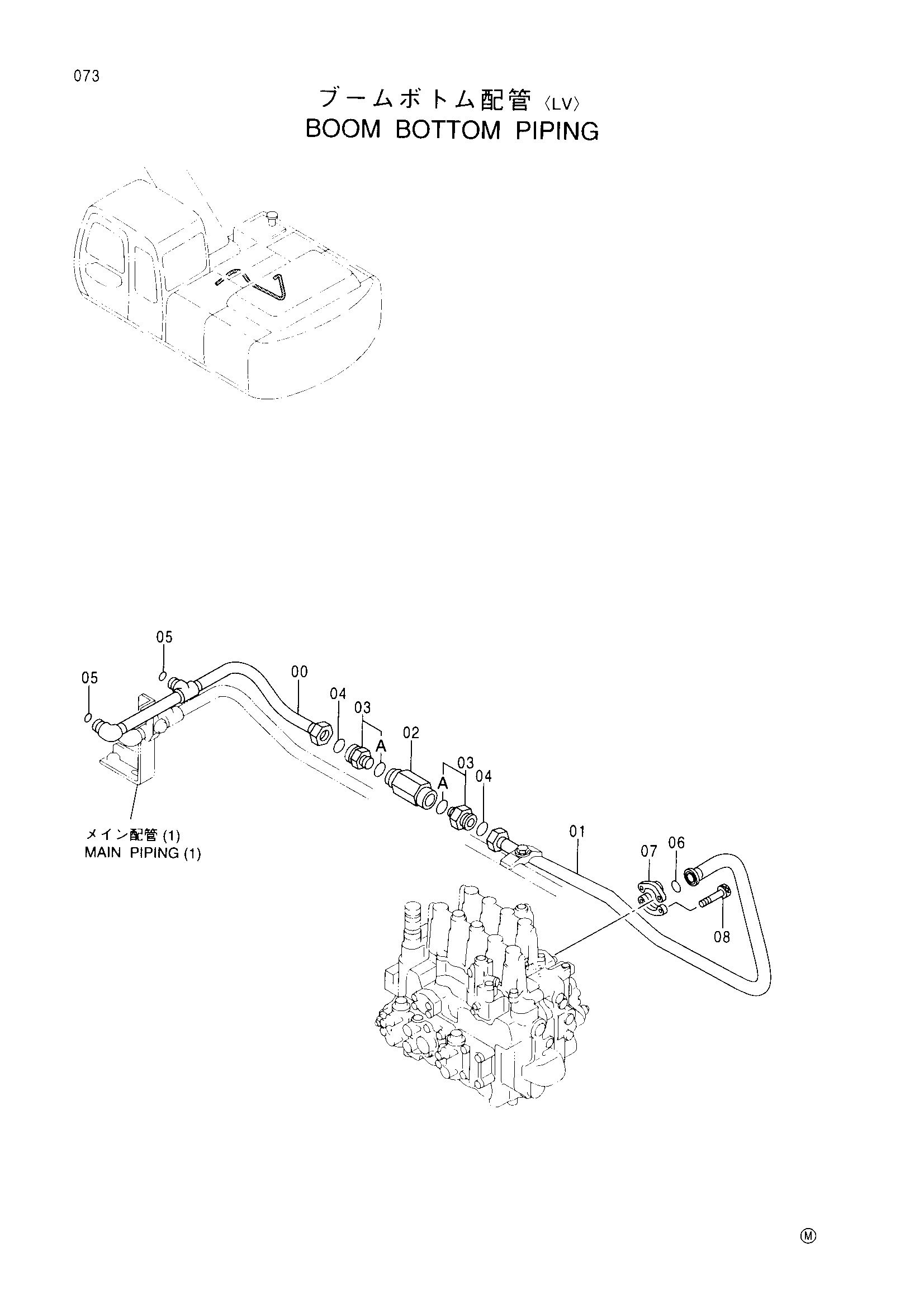 Схема Стрела нижний трубопроводы <LV> HITACHI EX200-5HG