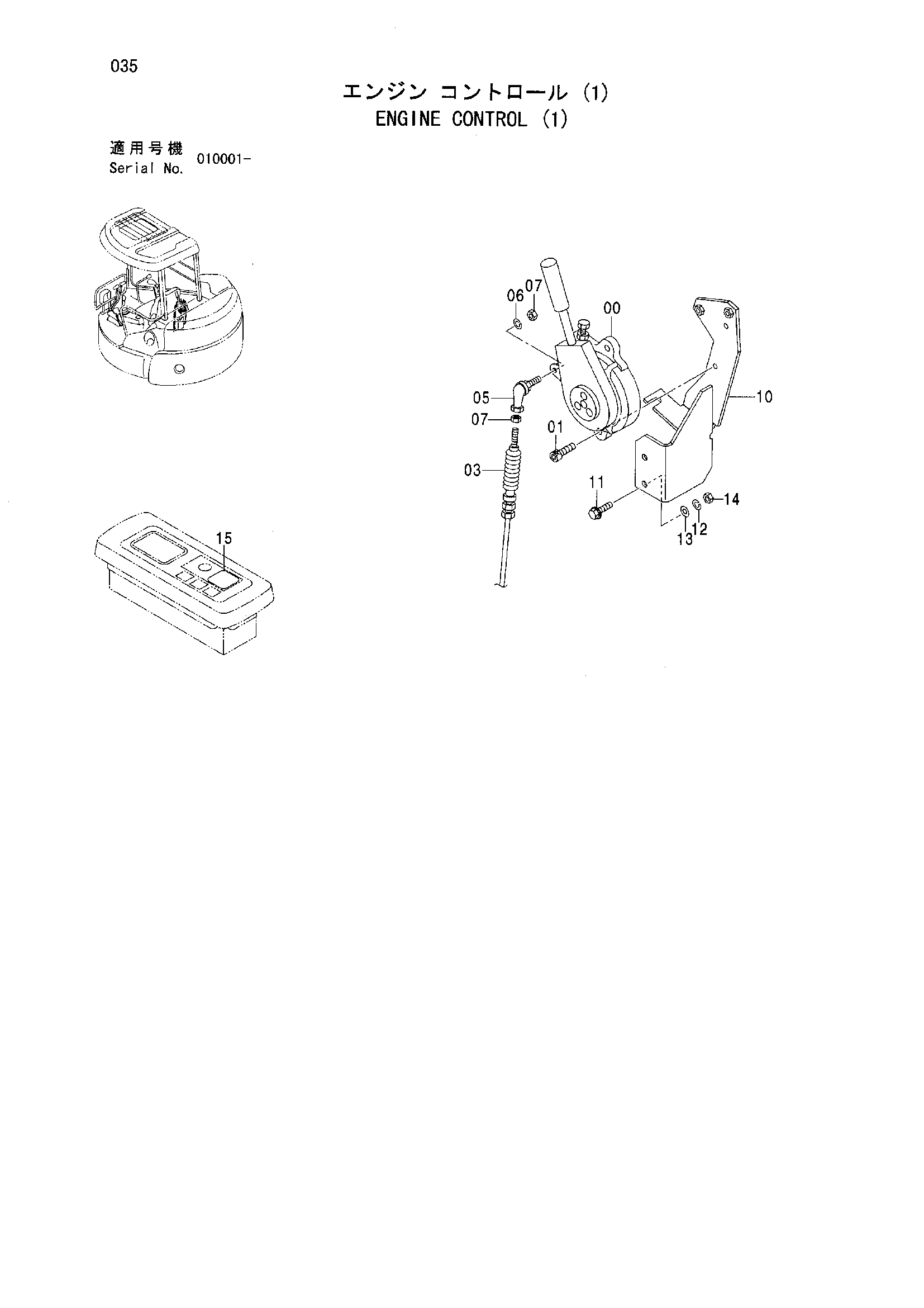 Схема Управление двигателем (1) HITACHI ZX55UR