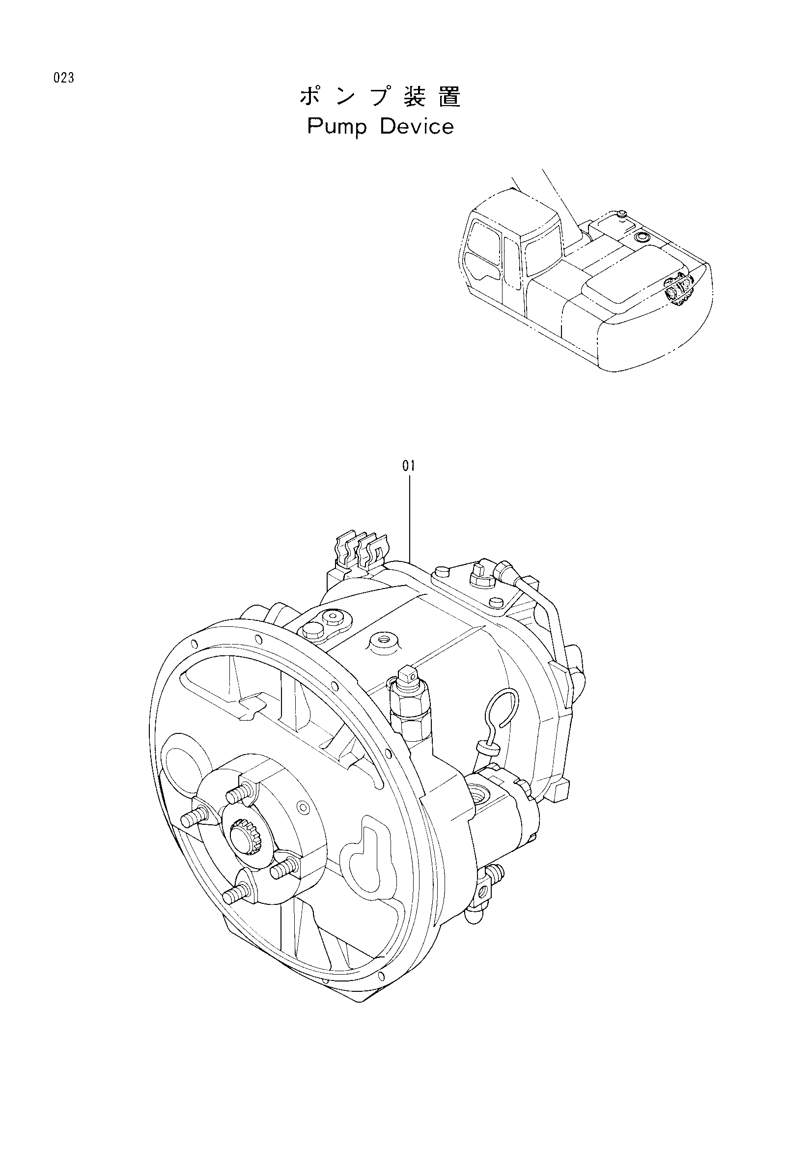 Схема Насосный агрегат HITACHI EX200K-3