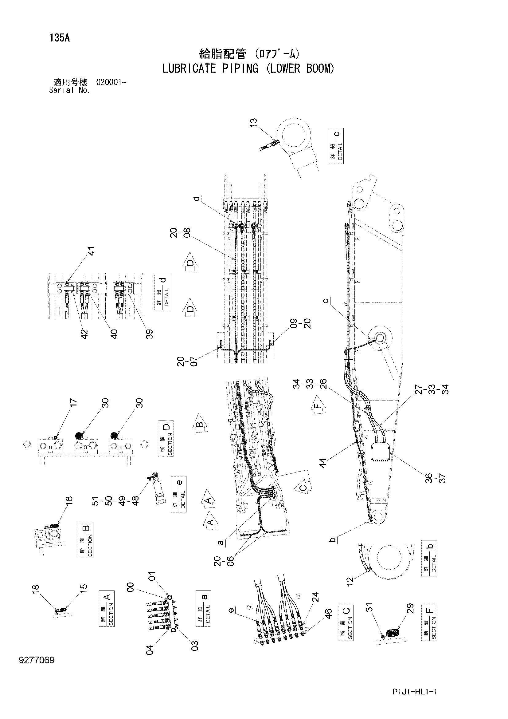 Схема Трубопроводы системы смазки (нижний стрела) HITACHI ZX470H-3