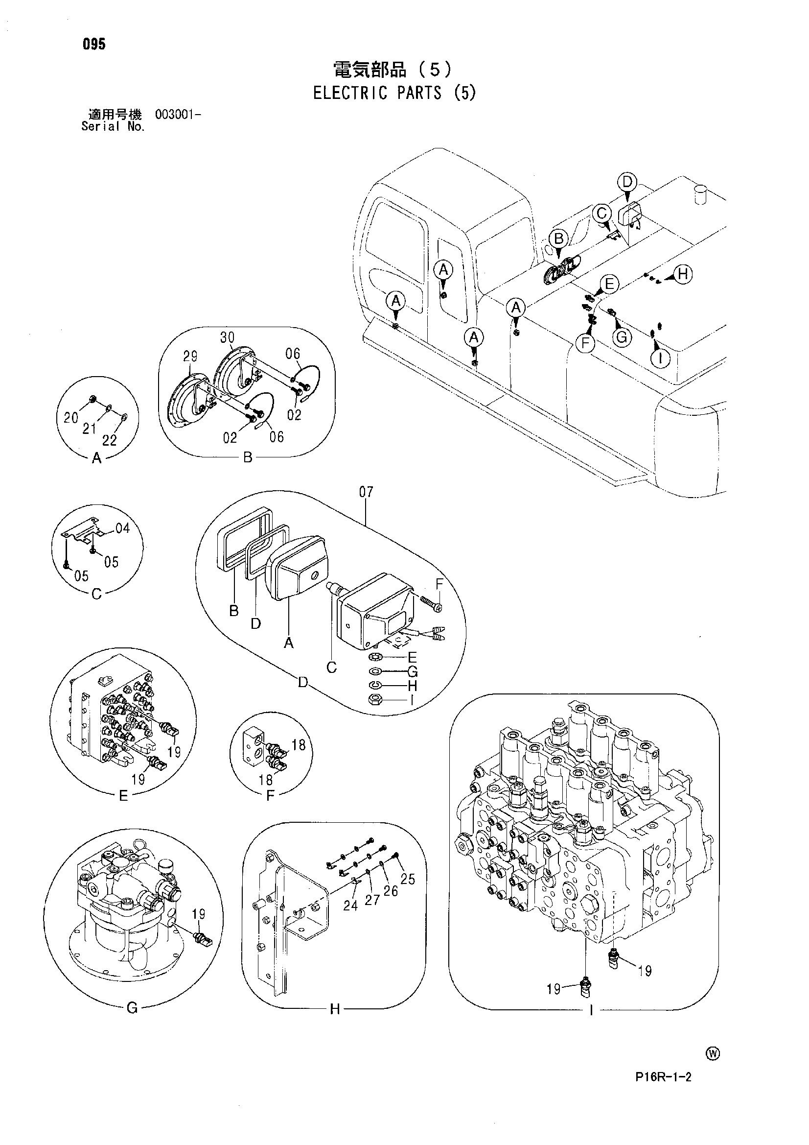 Схема Электрооборудование (5) HITACHI ZX500LCH