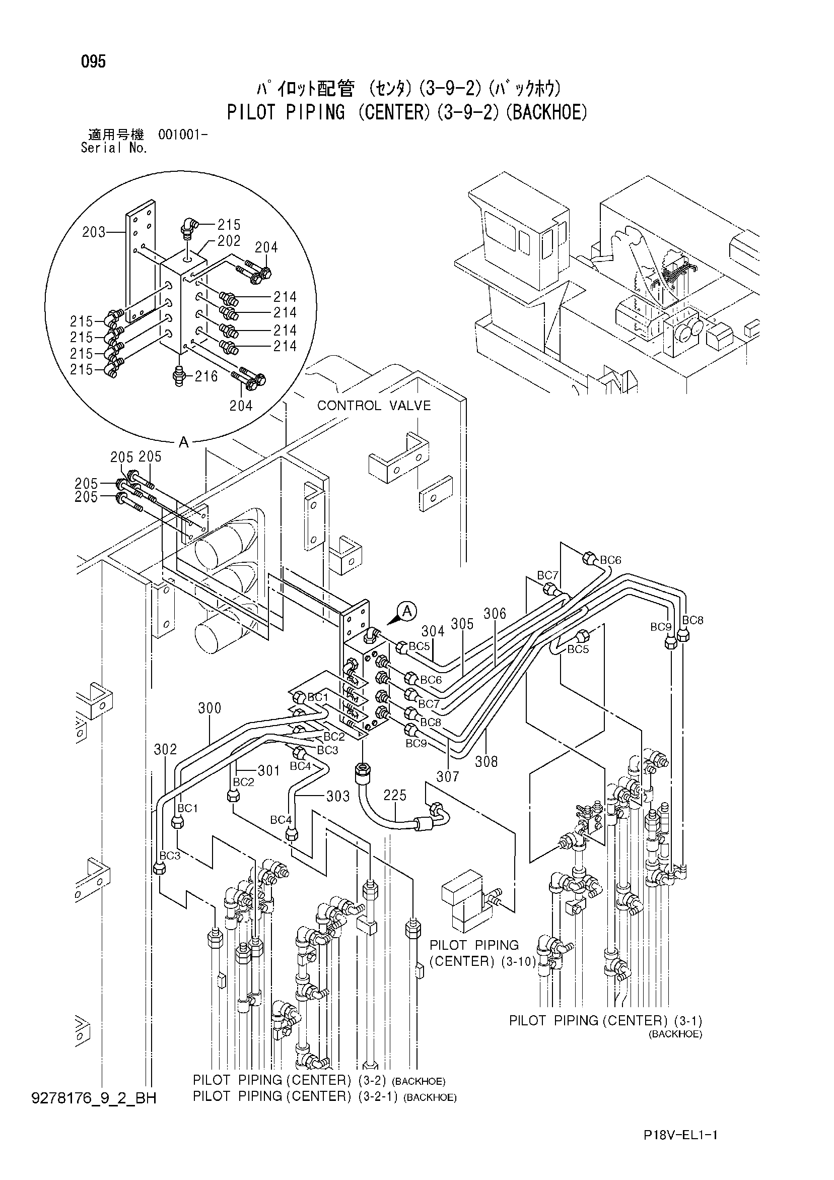 Схема Пилотные гидролинии (центральный)(3-9-2)(экскаватор) HITACHI EX5500E-6