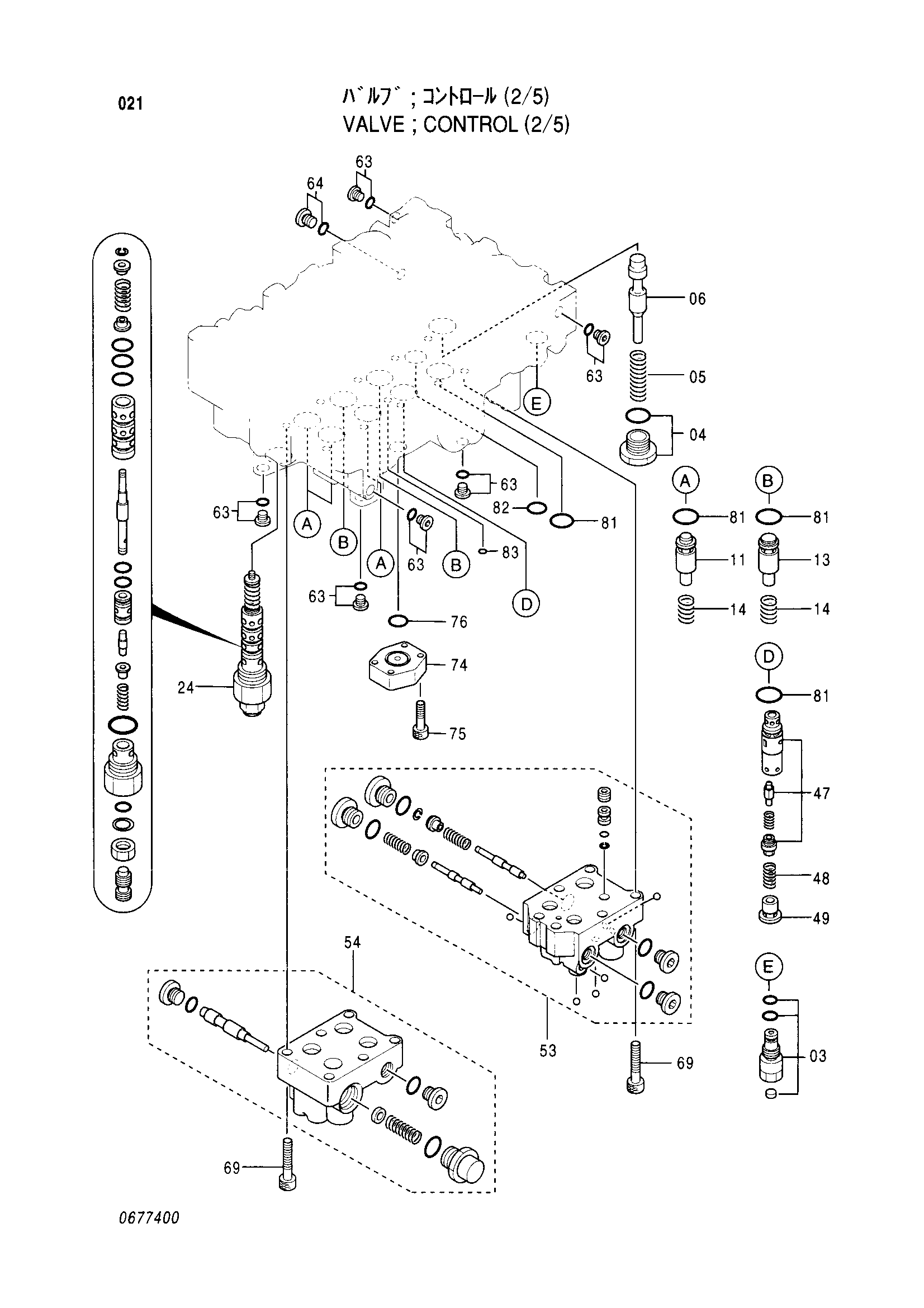 Схема Гидрораспределитель (2/5) HITACHI EX220-5 JPN