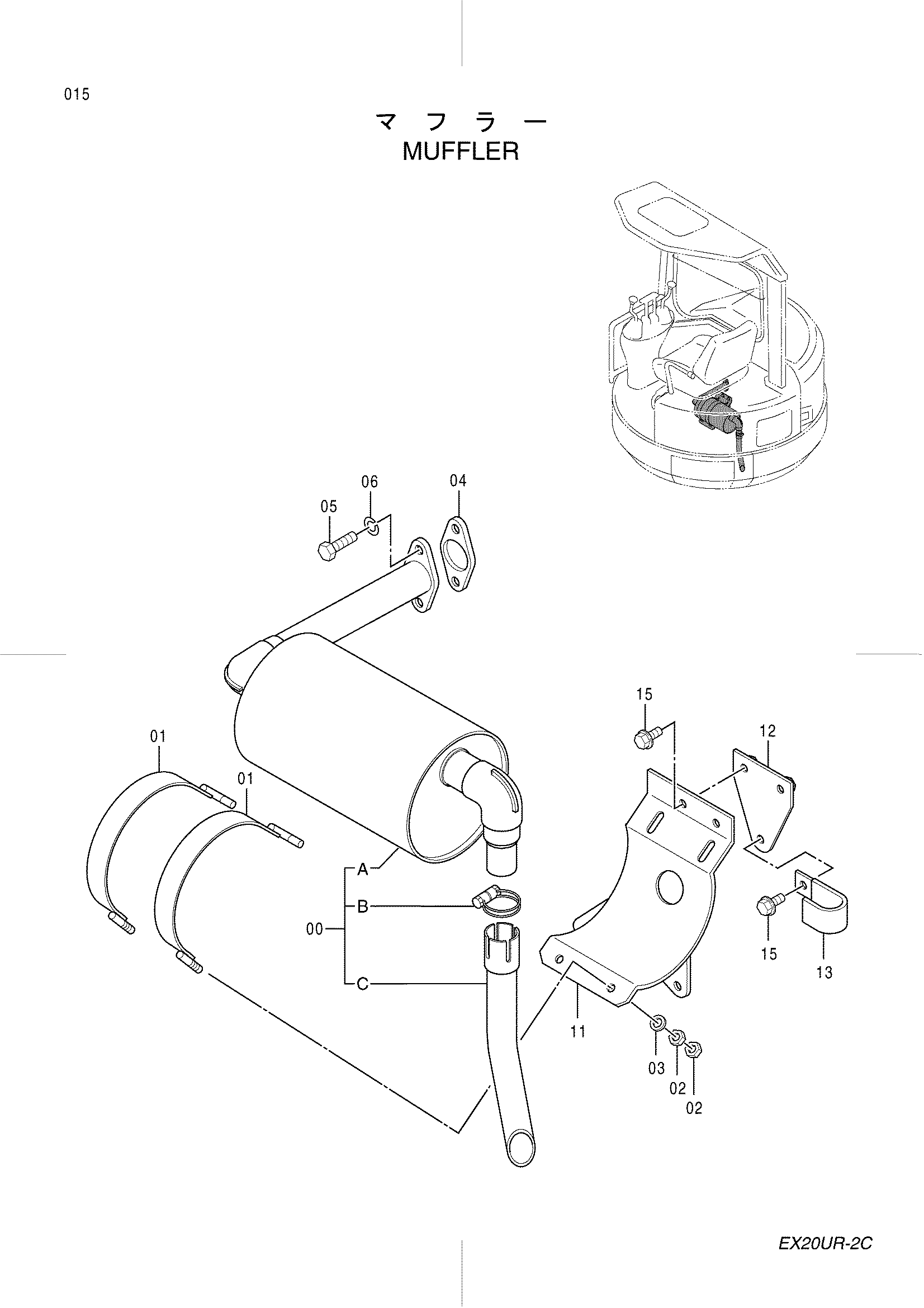 Схема Глушитель HITACHI EX20UR-2C