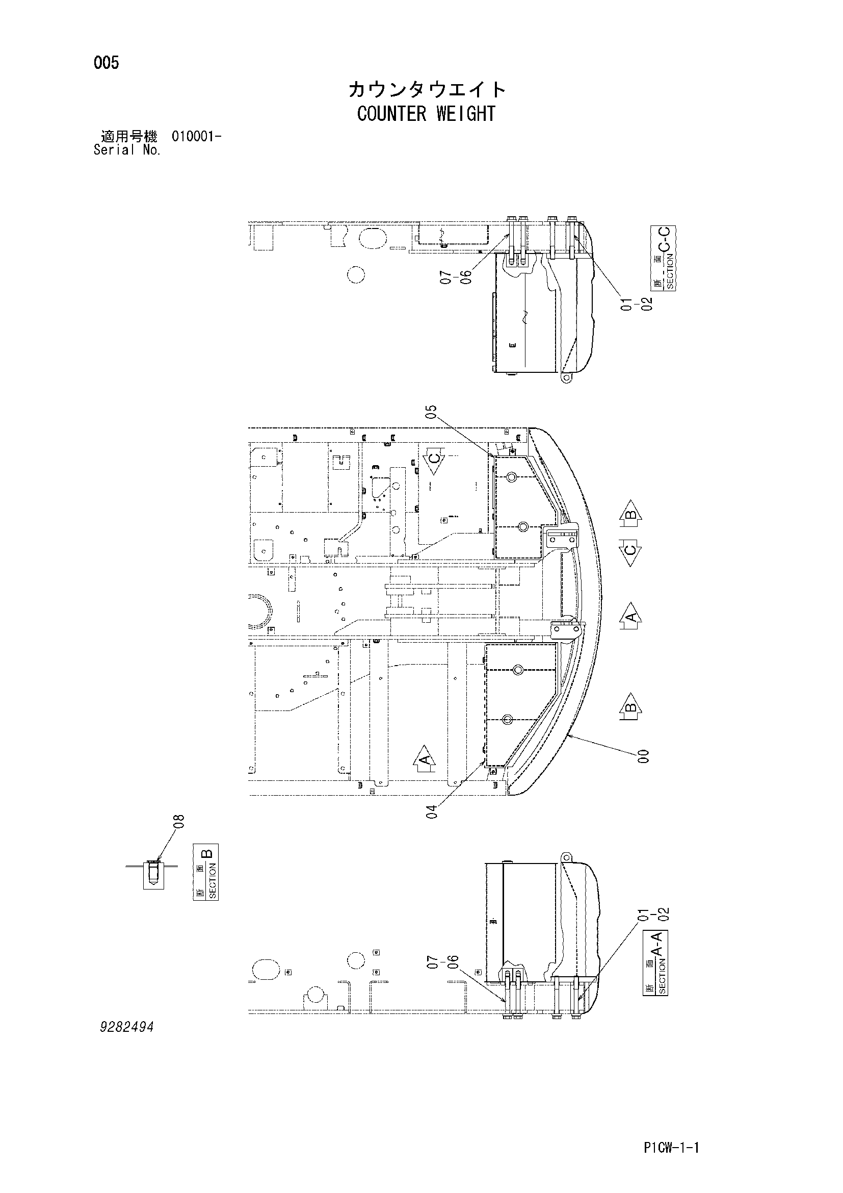 Схема Противовес HITACHI HX180B-2