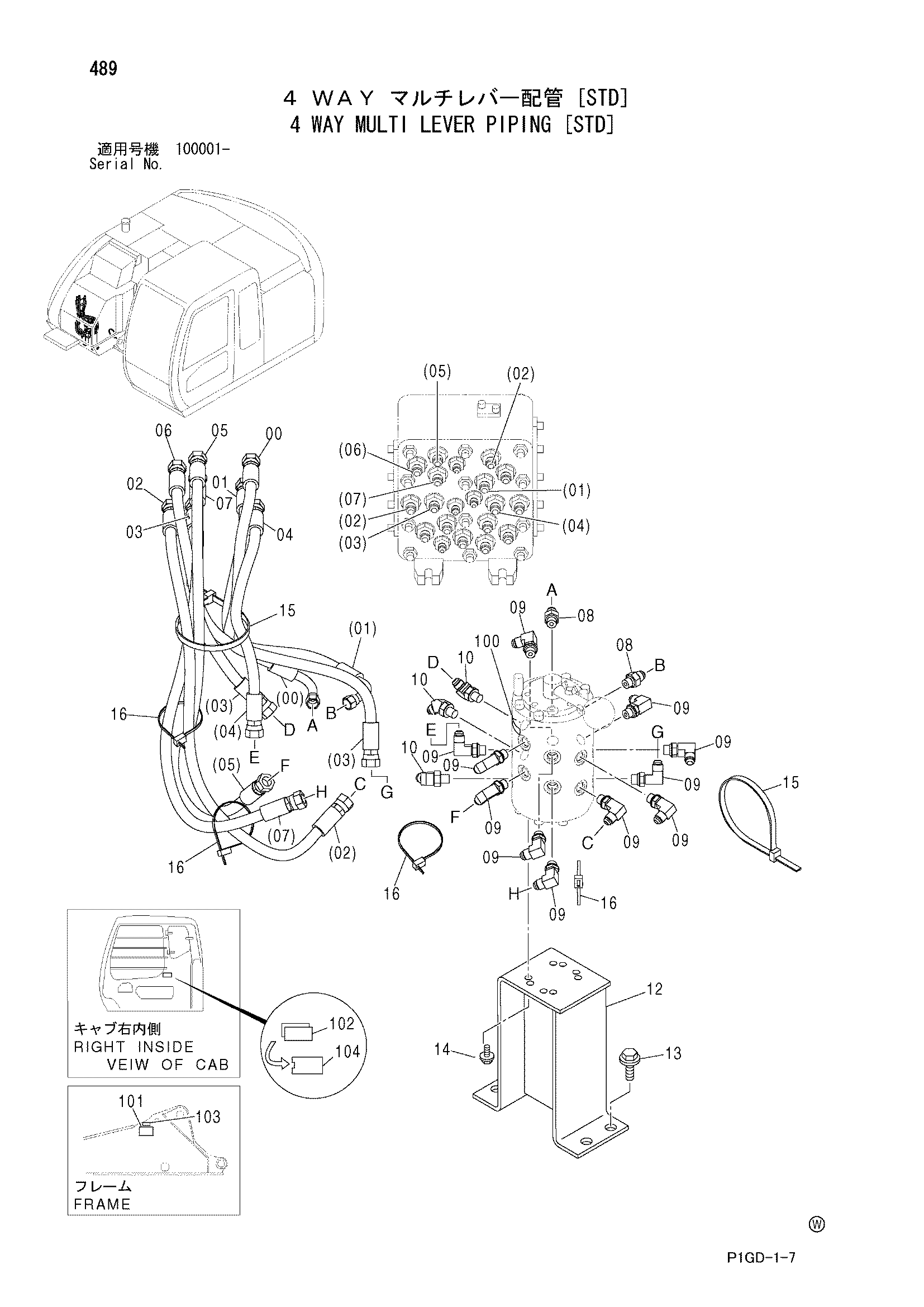 Схема 4 Ходовой многофункциональный рычаг трубопроводы [STD] HITACHI ZX225USRK