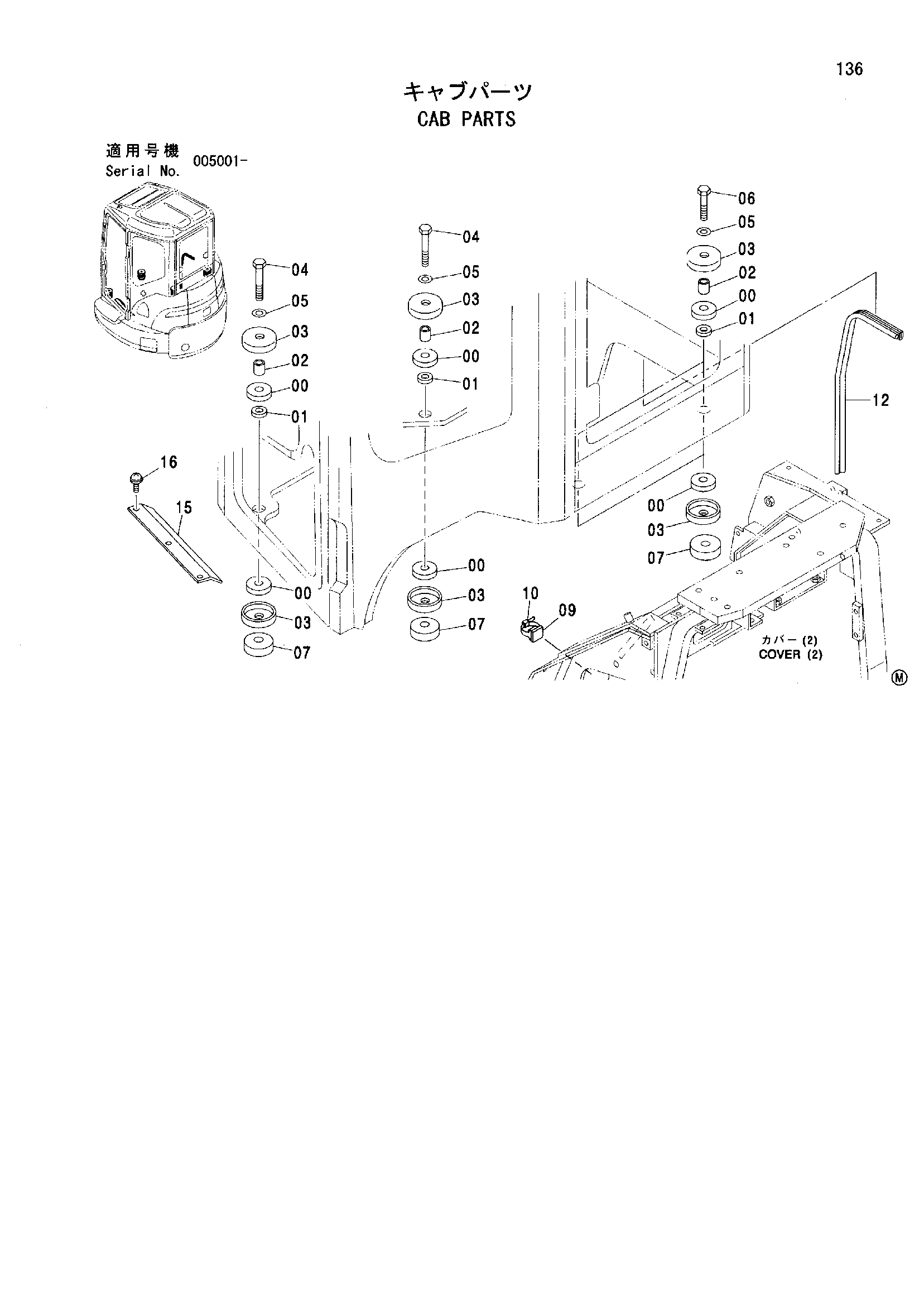 Схема Кабина детали HITACHI ZX30U