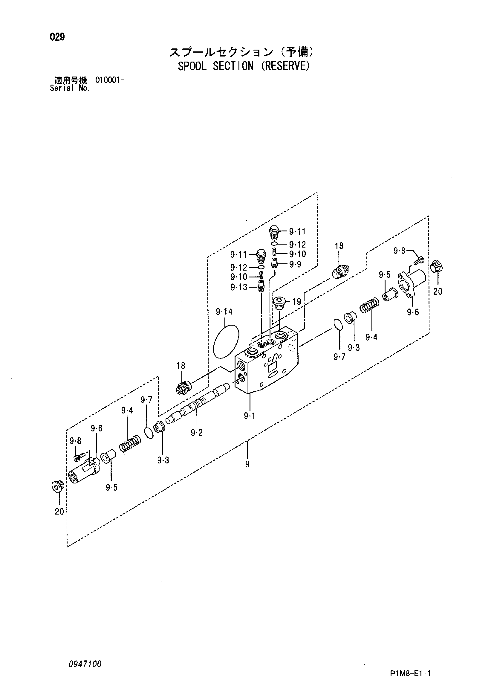 Схема Золотник секция (резервный) HITACHI ZX35U-2