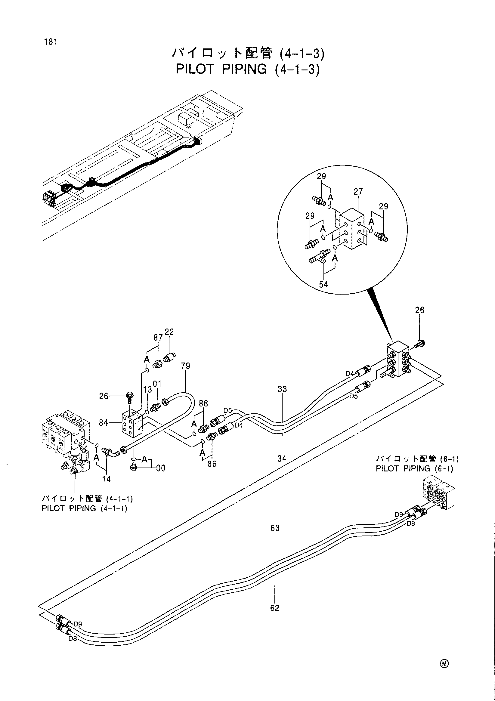 Схема Пилотные гидролинии (4-1-3) HITACHI CX1000
