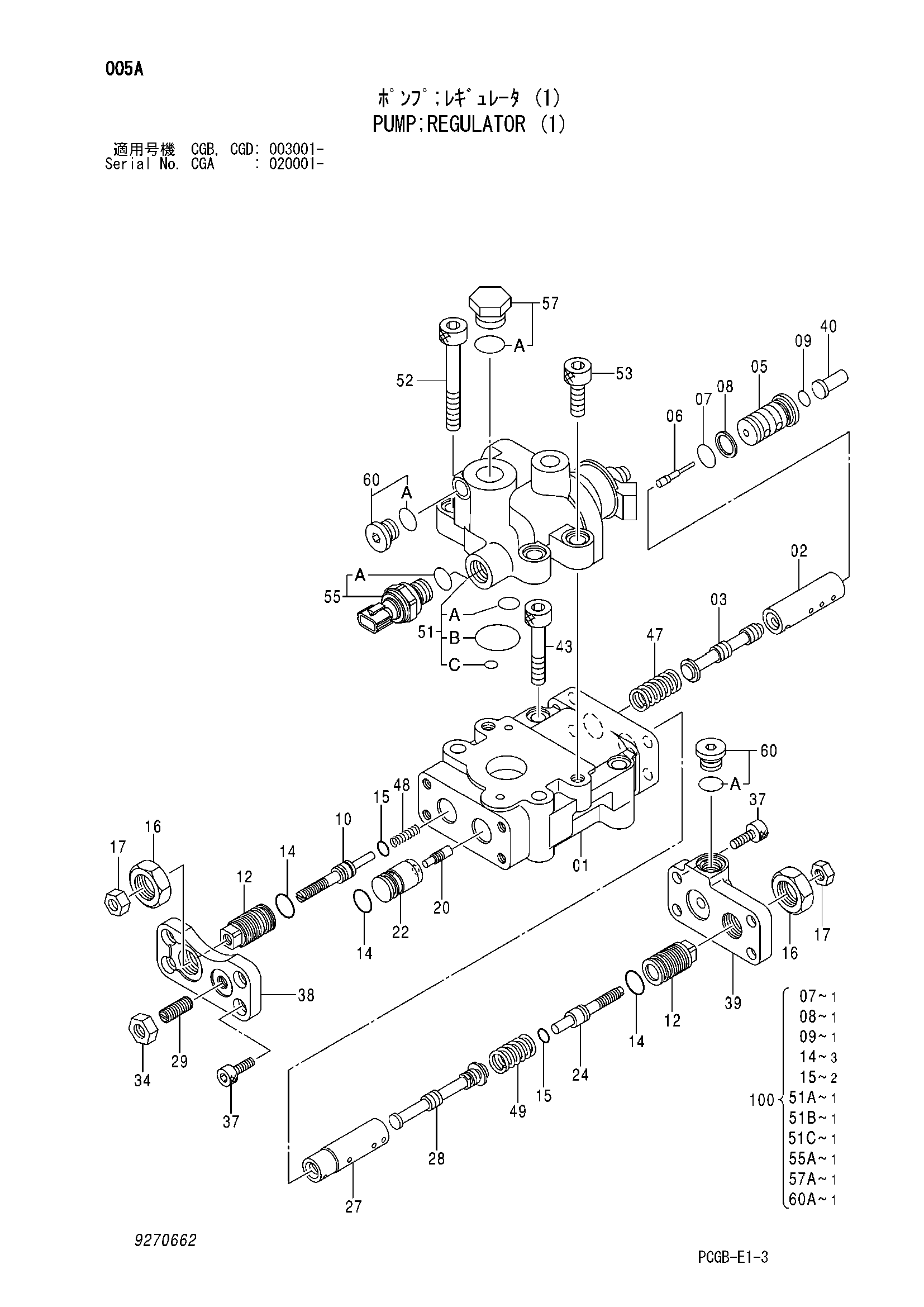 Схема Насос регулятор (1) HITACHI ZX170W-3
