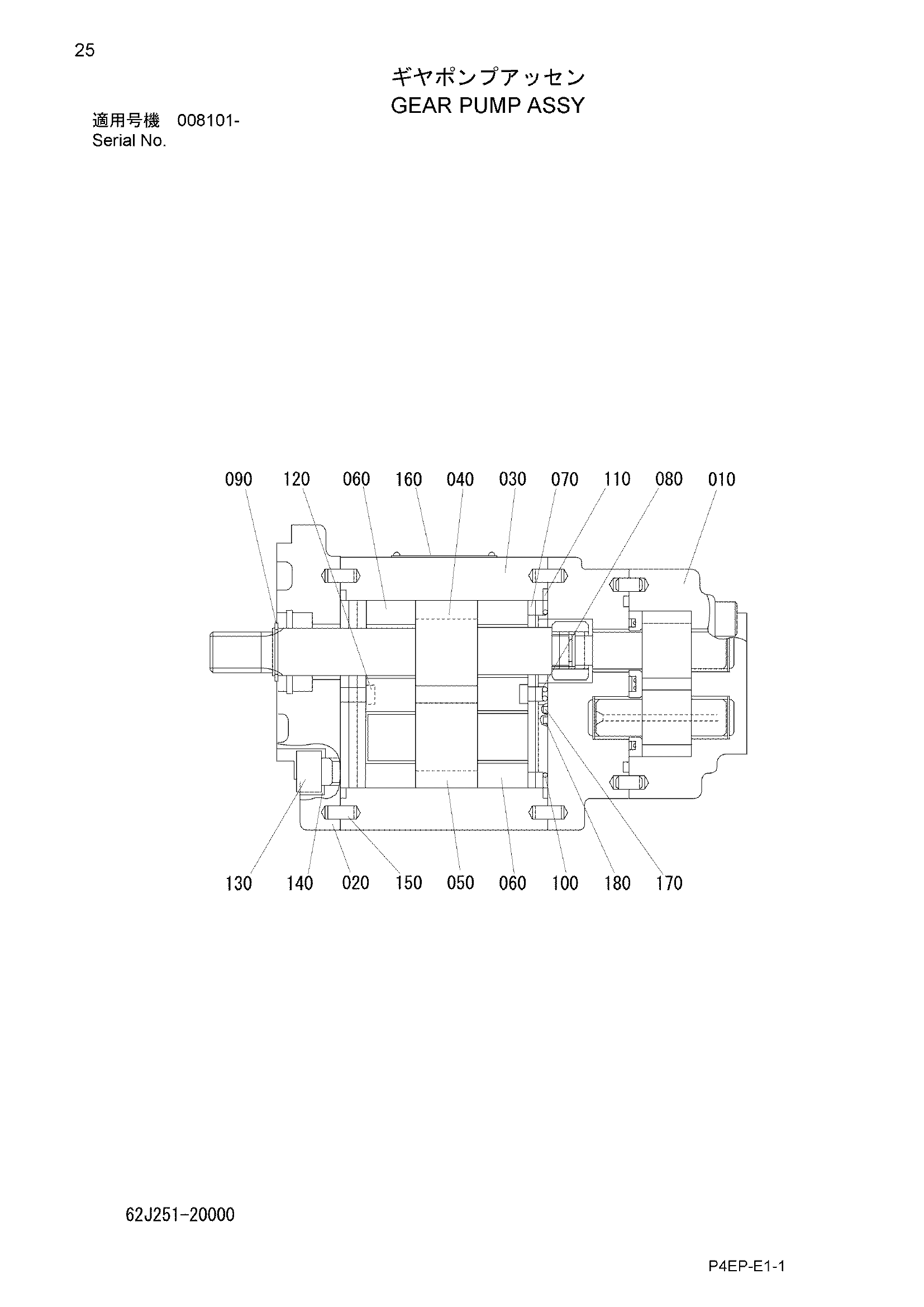 Схема Шестерня насос в сборе HITACHI ZW30L