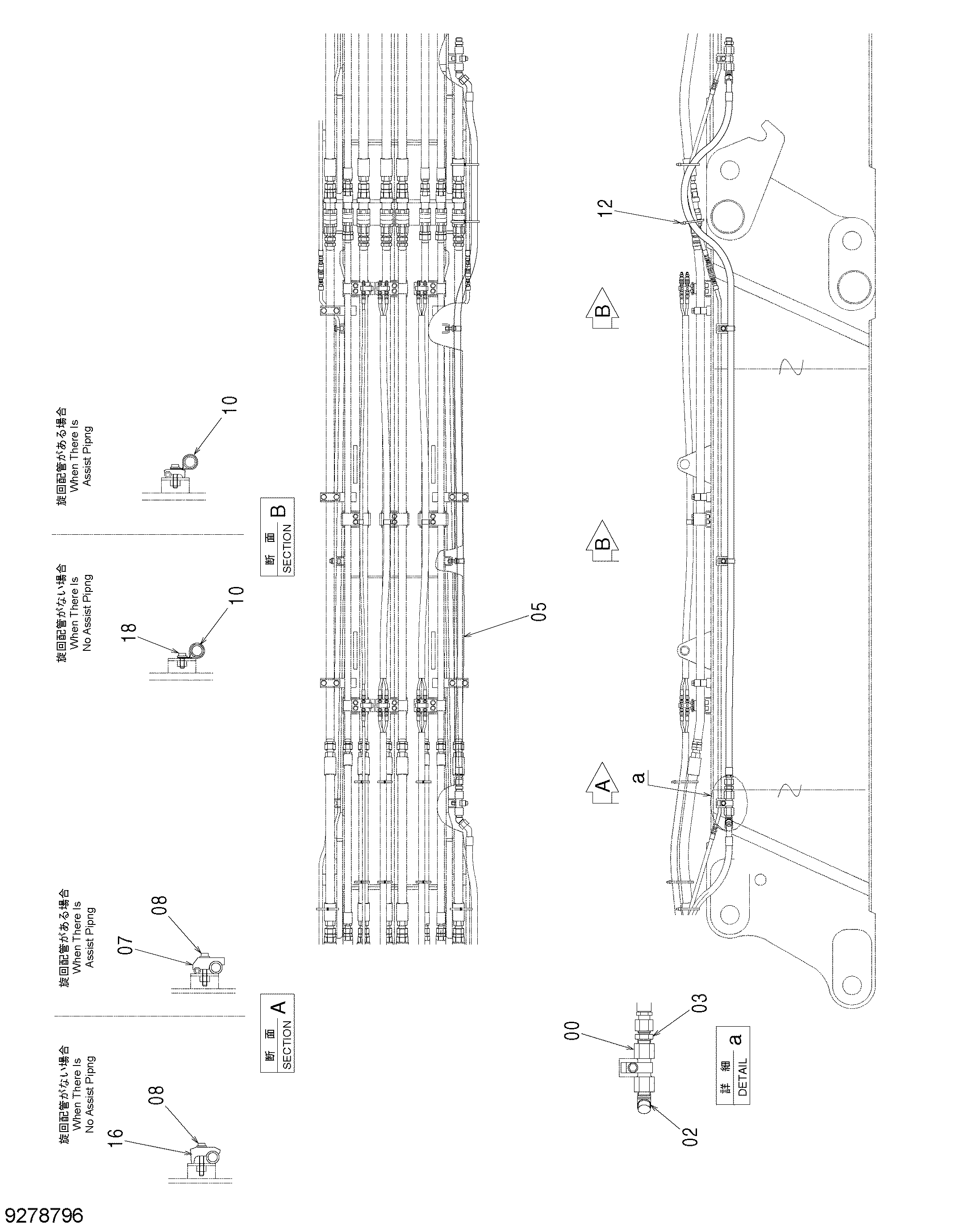 Схема Орошение трубопроводы (4.0m вставка стрела) HITACHI ZX480LCK-3