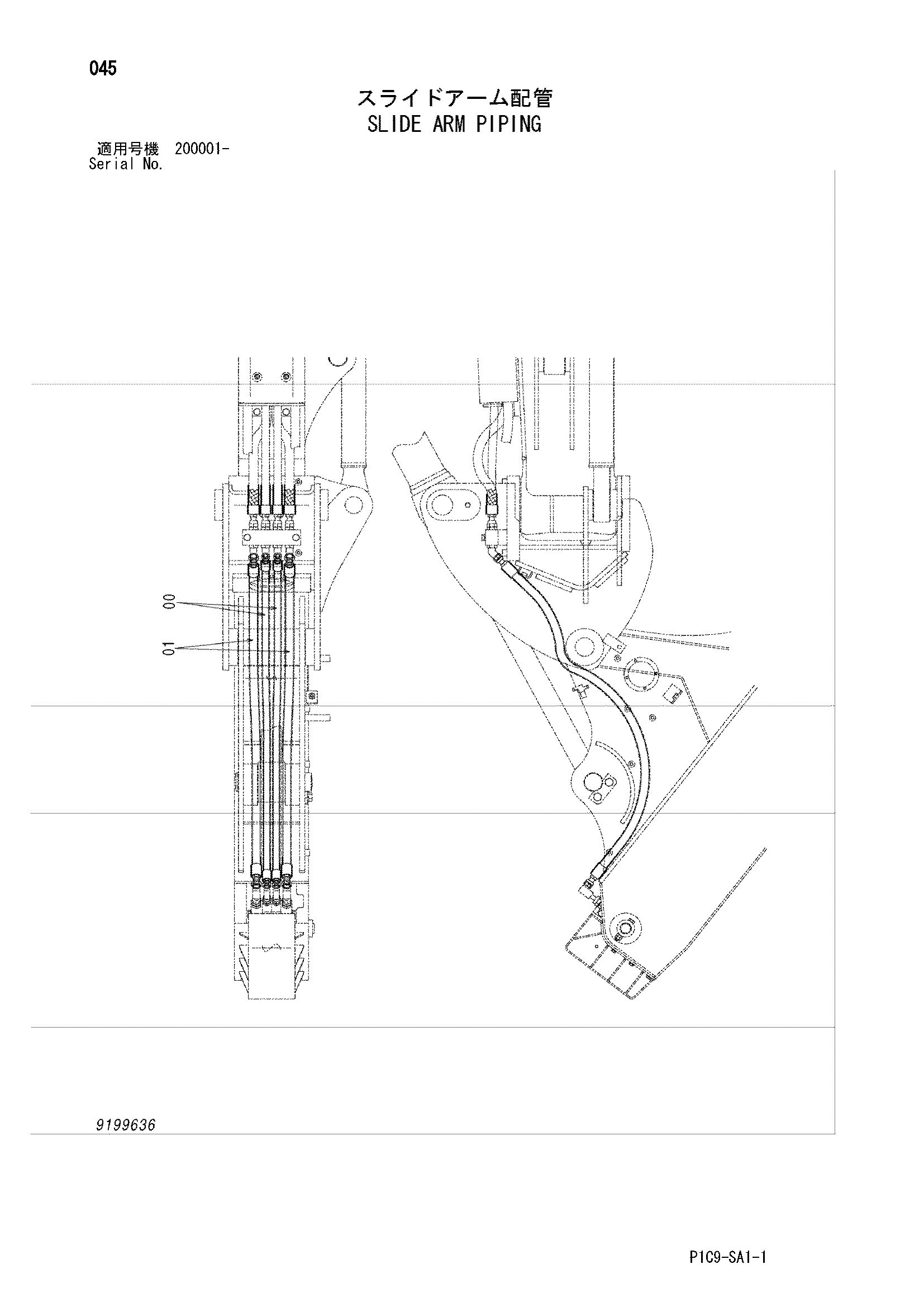 Схема Скольжение рукоять трубопроводы HITACHI EX75UR-5