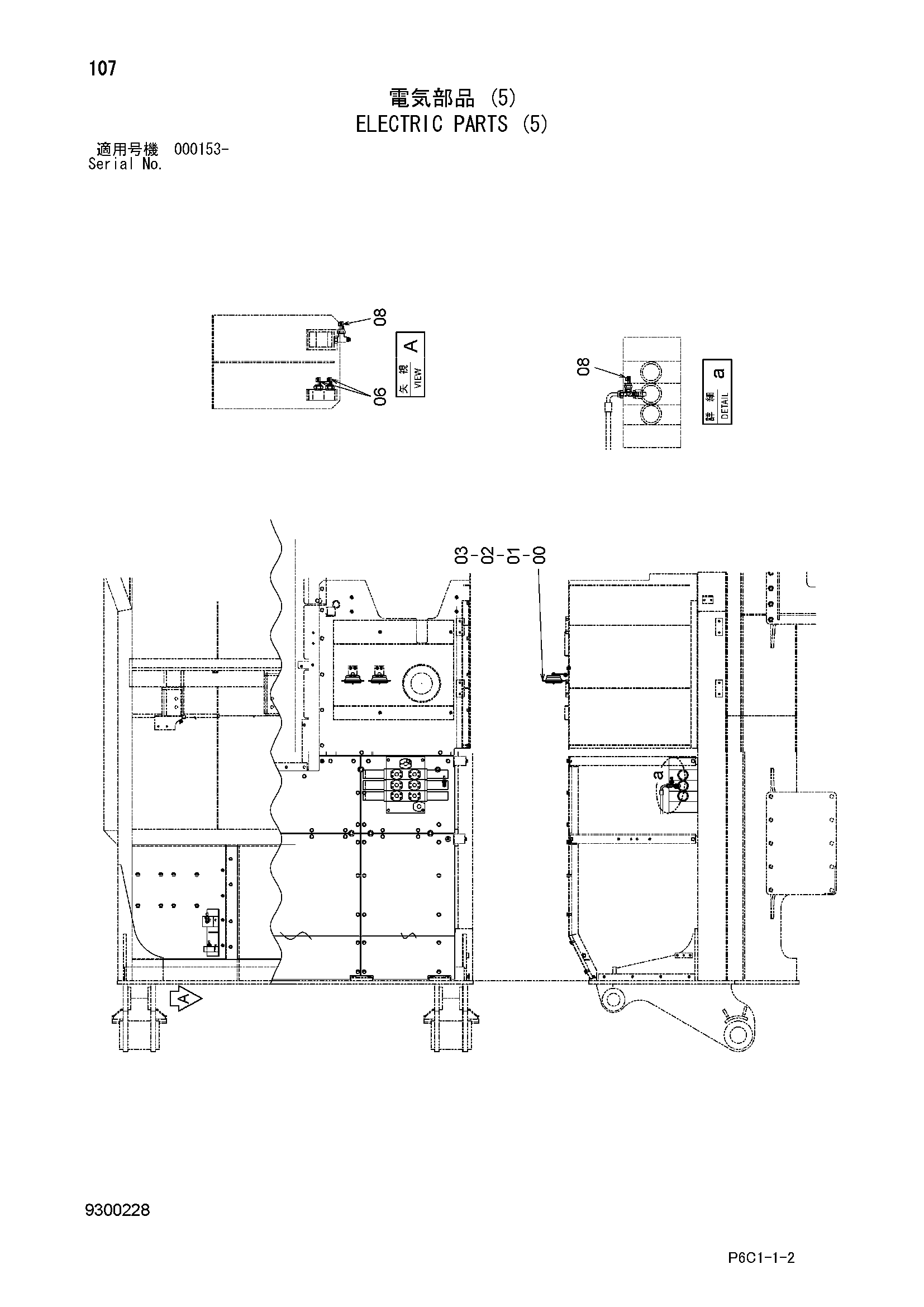 Схема Электрооборудование (5) HITACHI FV30