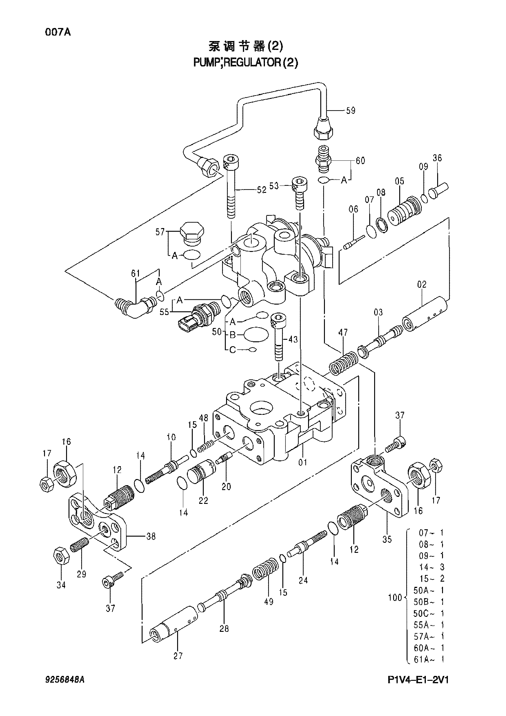Схема Насос регулятор (2) HITACHI ZX270-HHE