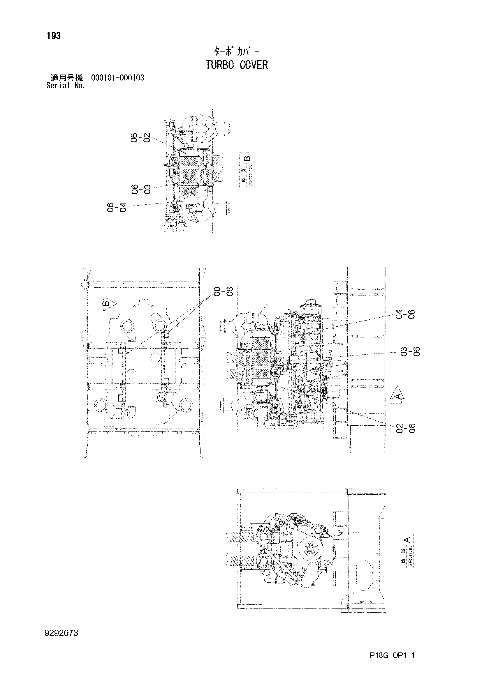 Схема Турбо крышка HITACHI EX8000