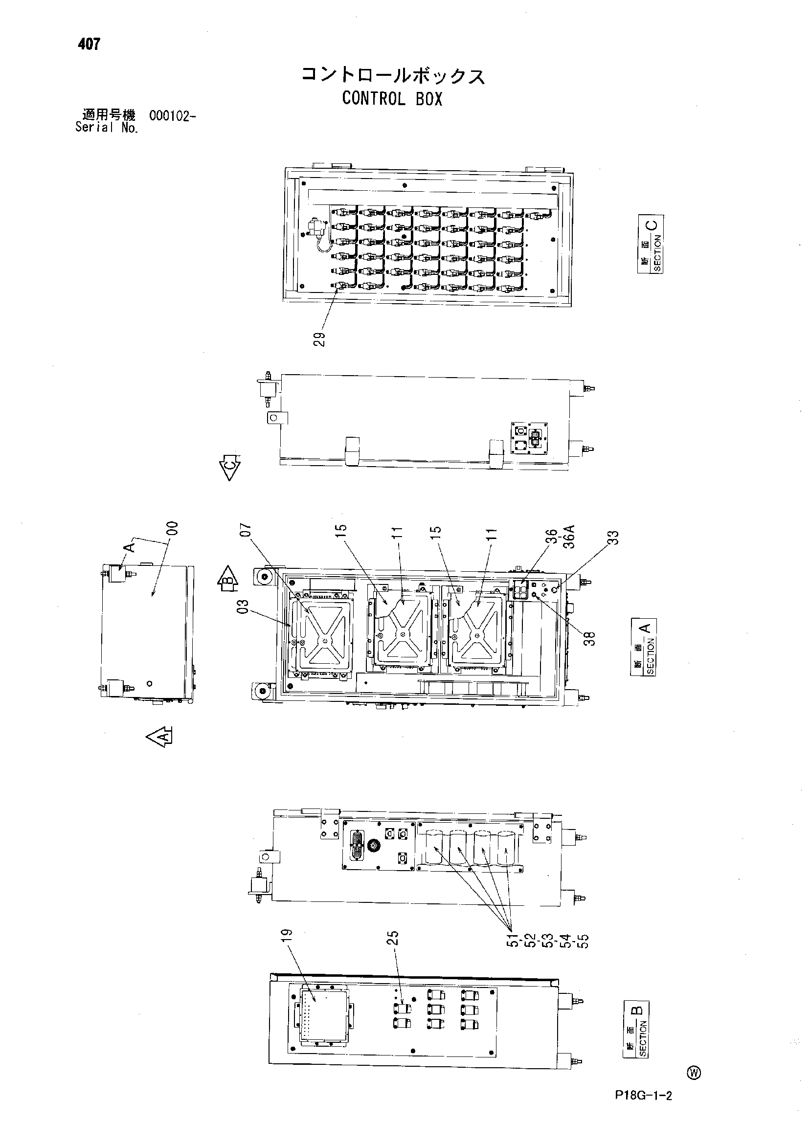 Схема Управление короб HITACHI EX8000