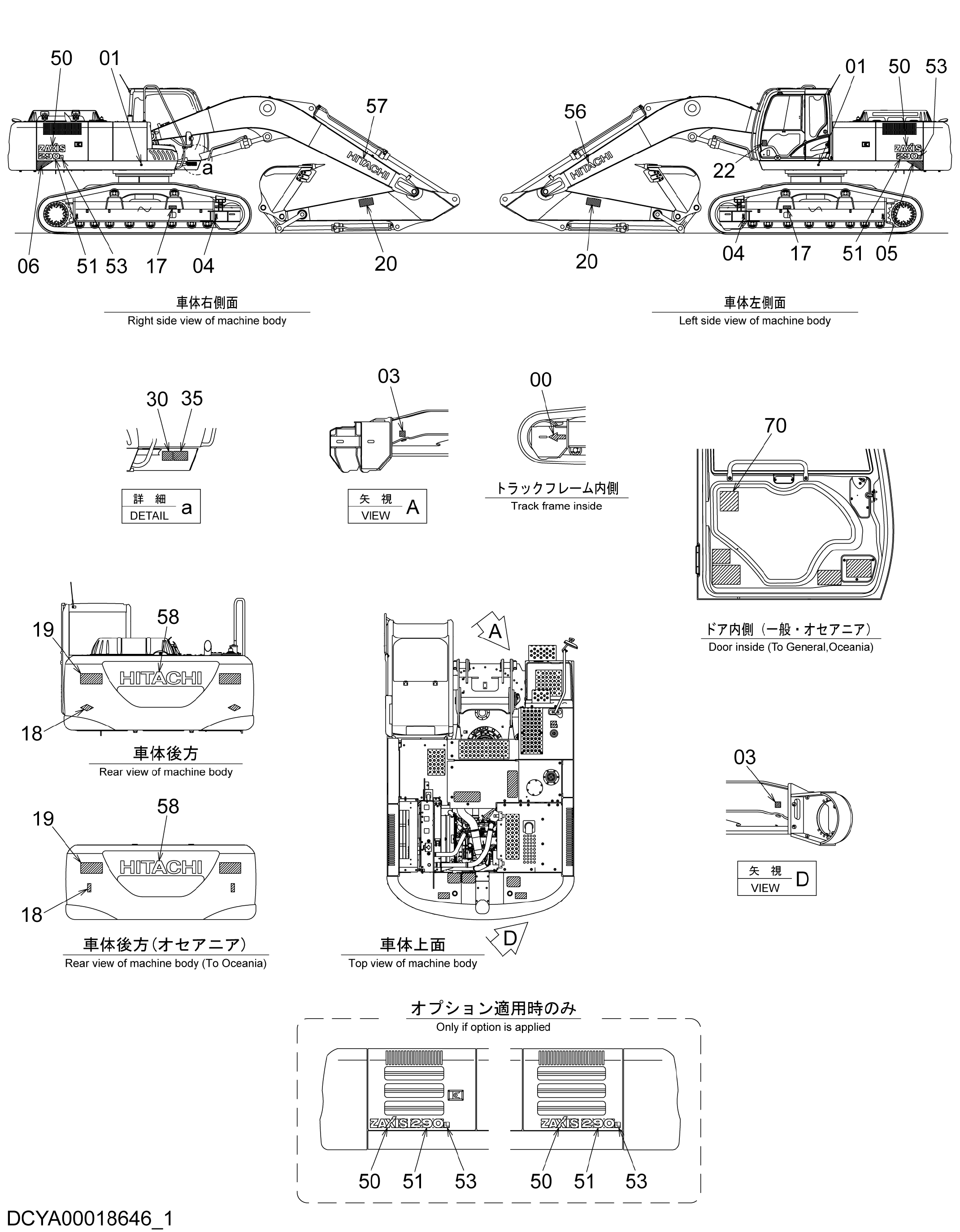 Схема Информационная табличка (1) HITACHI ZX290L-5G