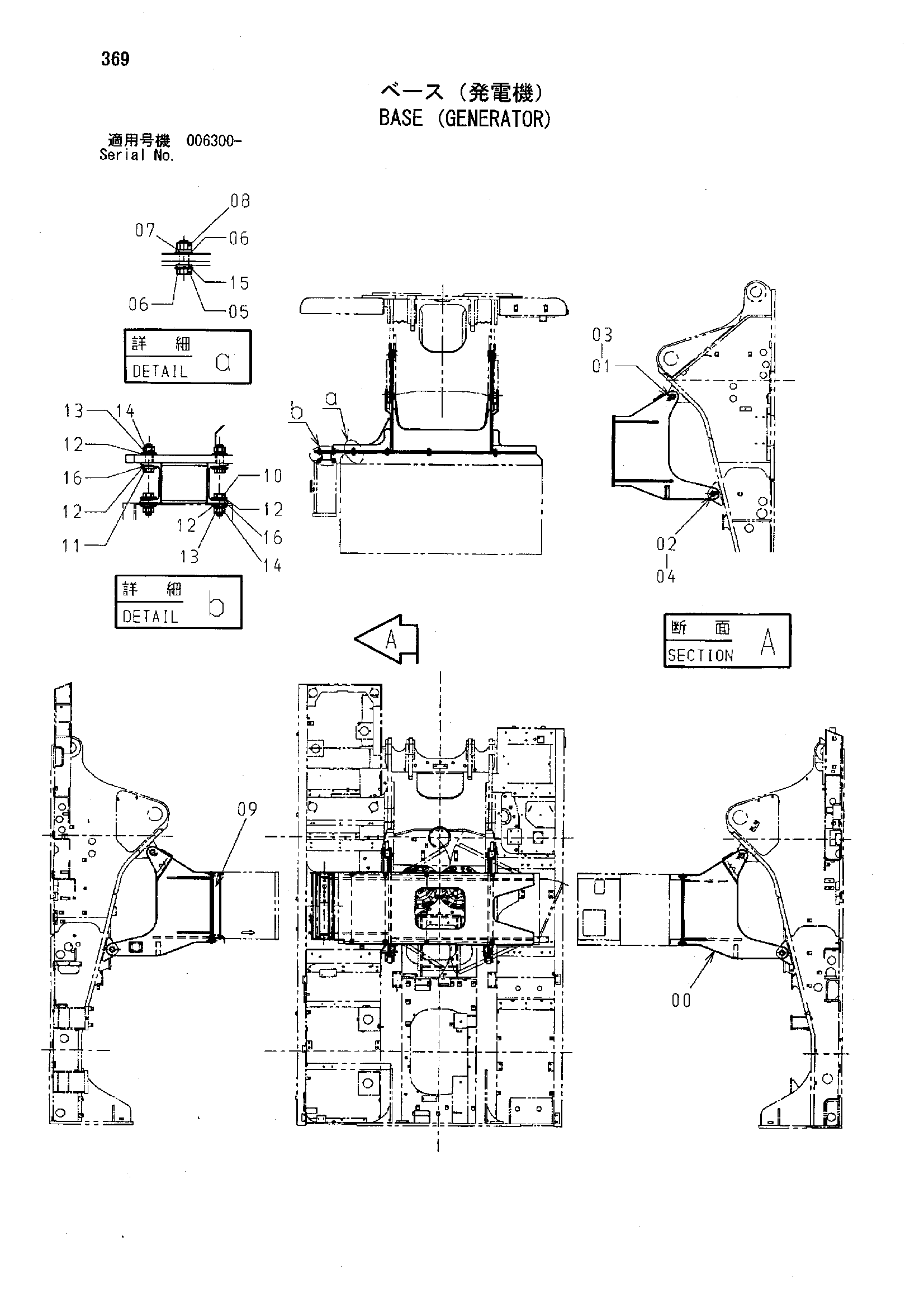 Схема Базовый (генератор) HITACHI ZX850H