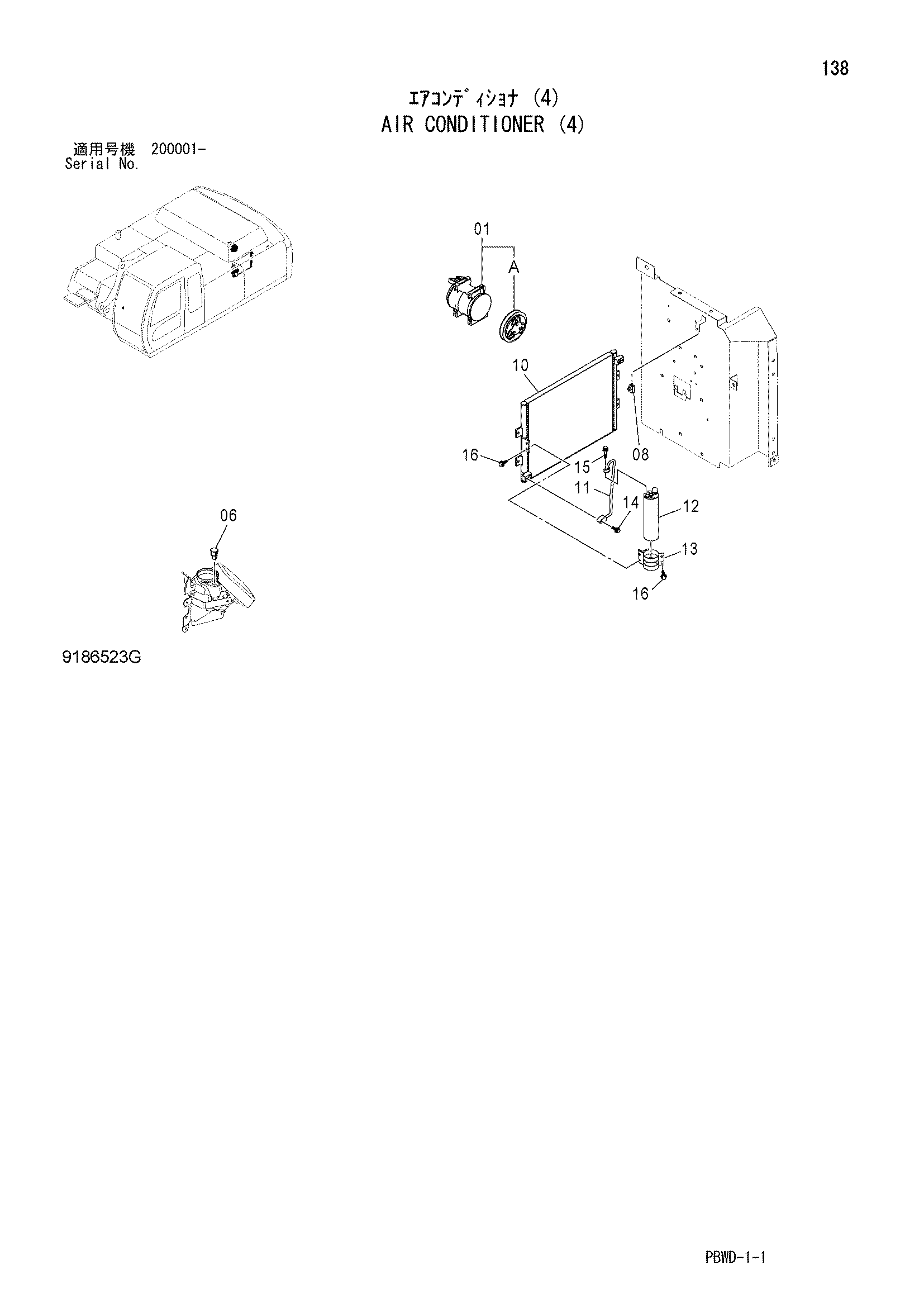 Схема Кондиционер (4) HITACHI ZX210H-3G