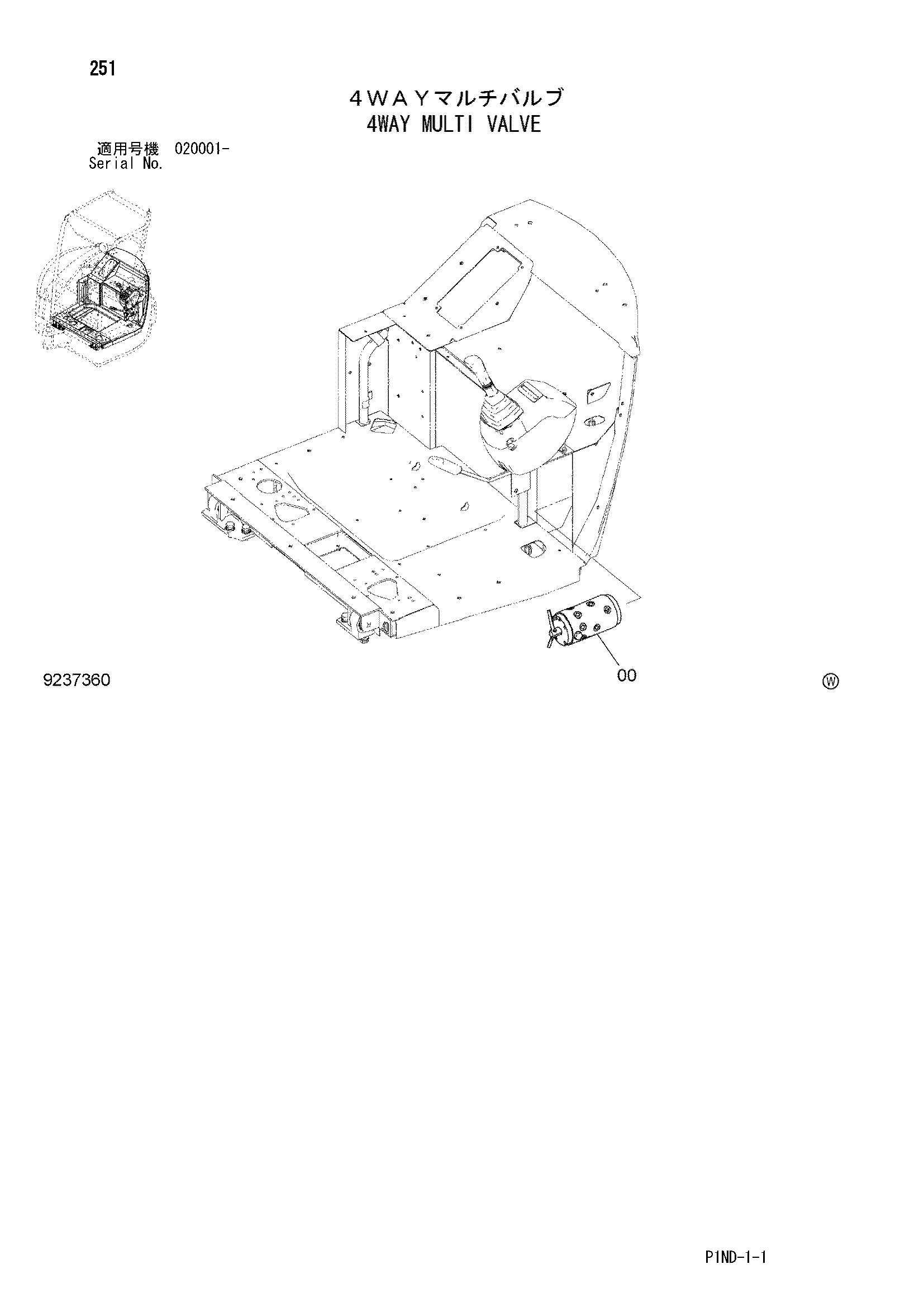 Схема 4Ходовой многофункциональный клапан HITACHI ZX27U-3