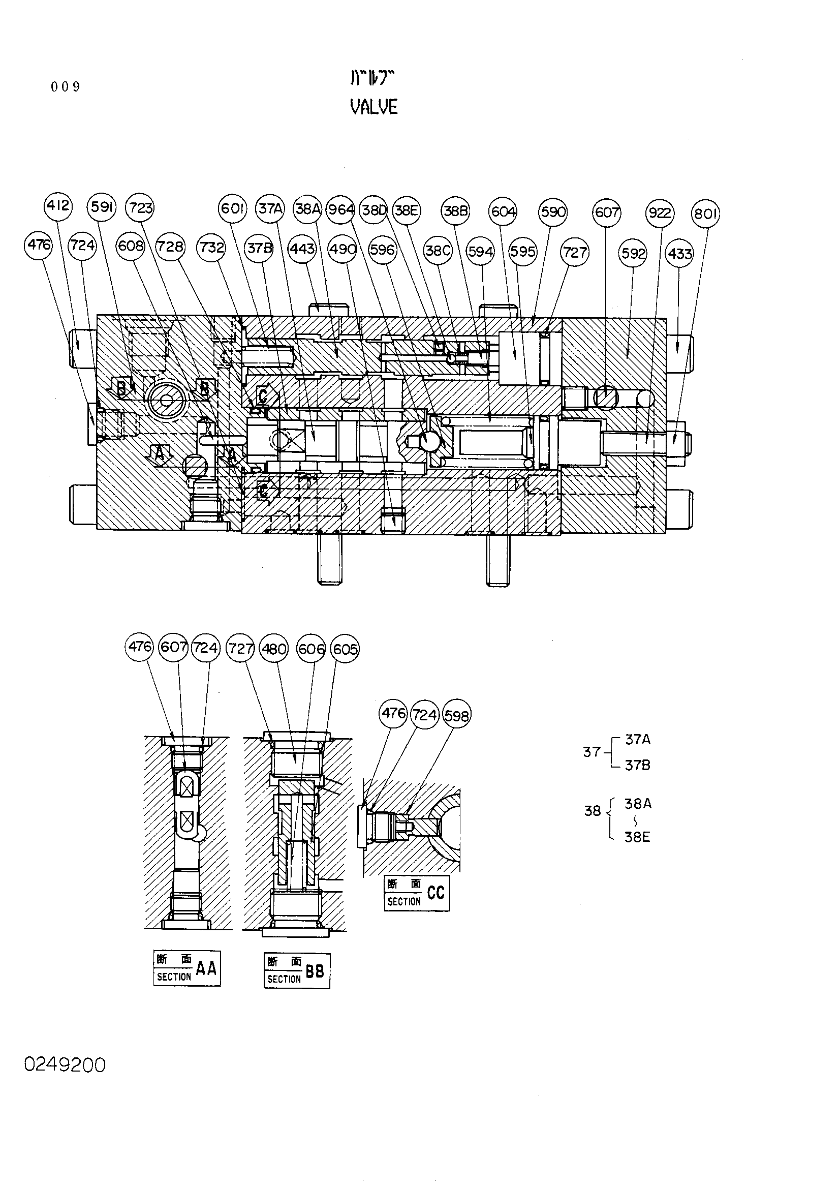 Схема Клапан HITACHI EX1000