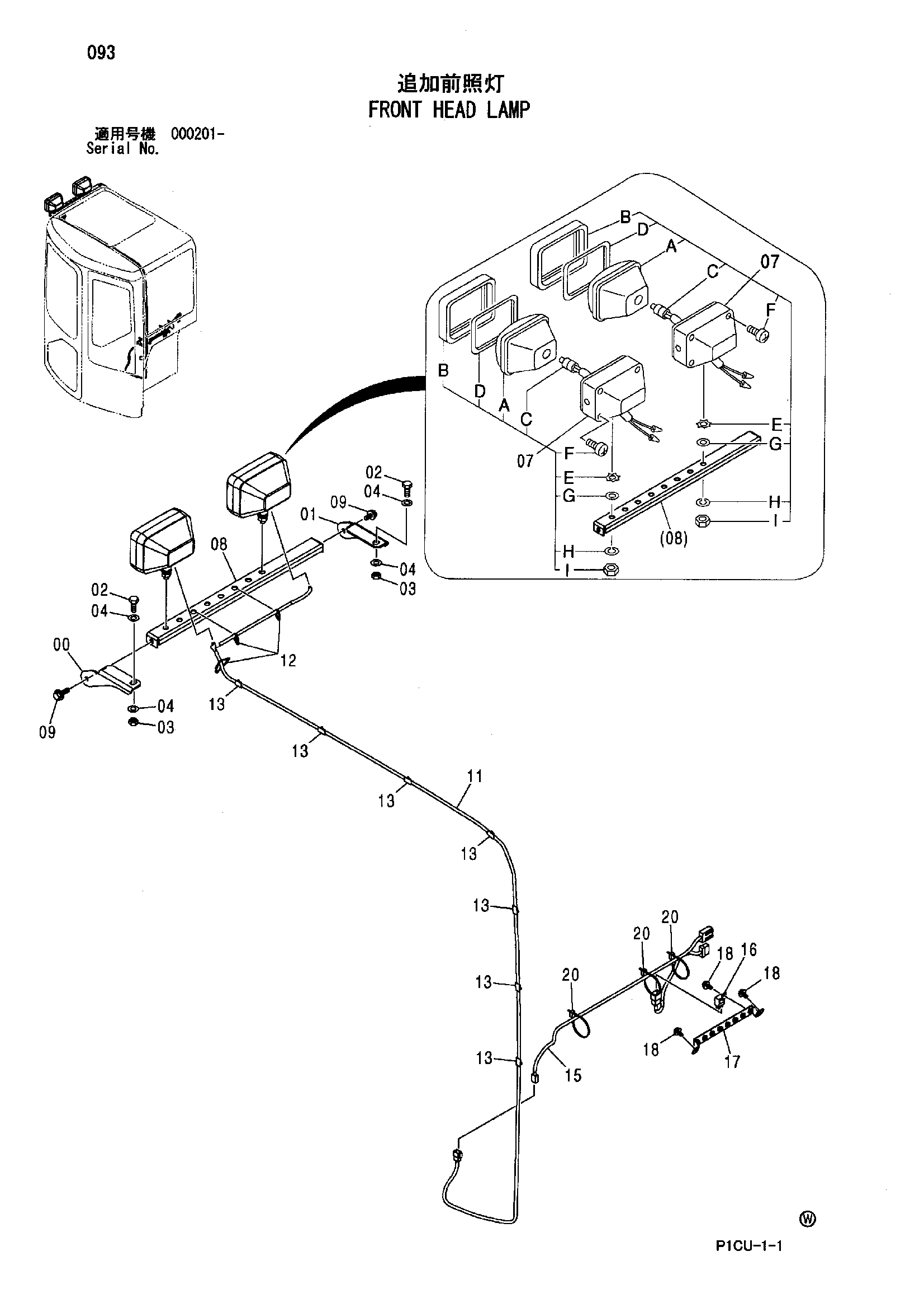 Схема Передний головка фонарь HITACHI ZX75URT