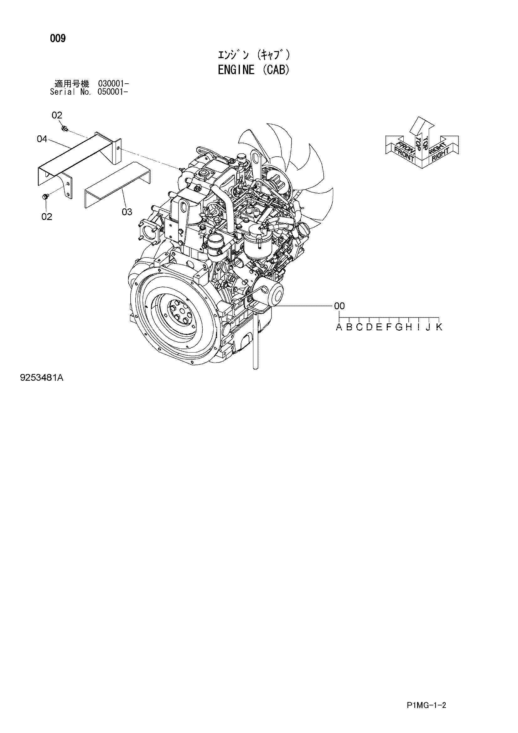 Схема Двигатель (кабина) HITACHI ZX40UR-2DU
